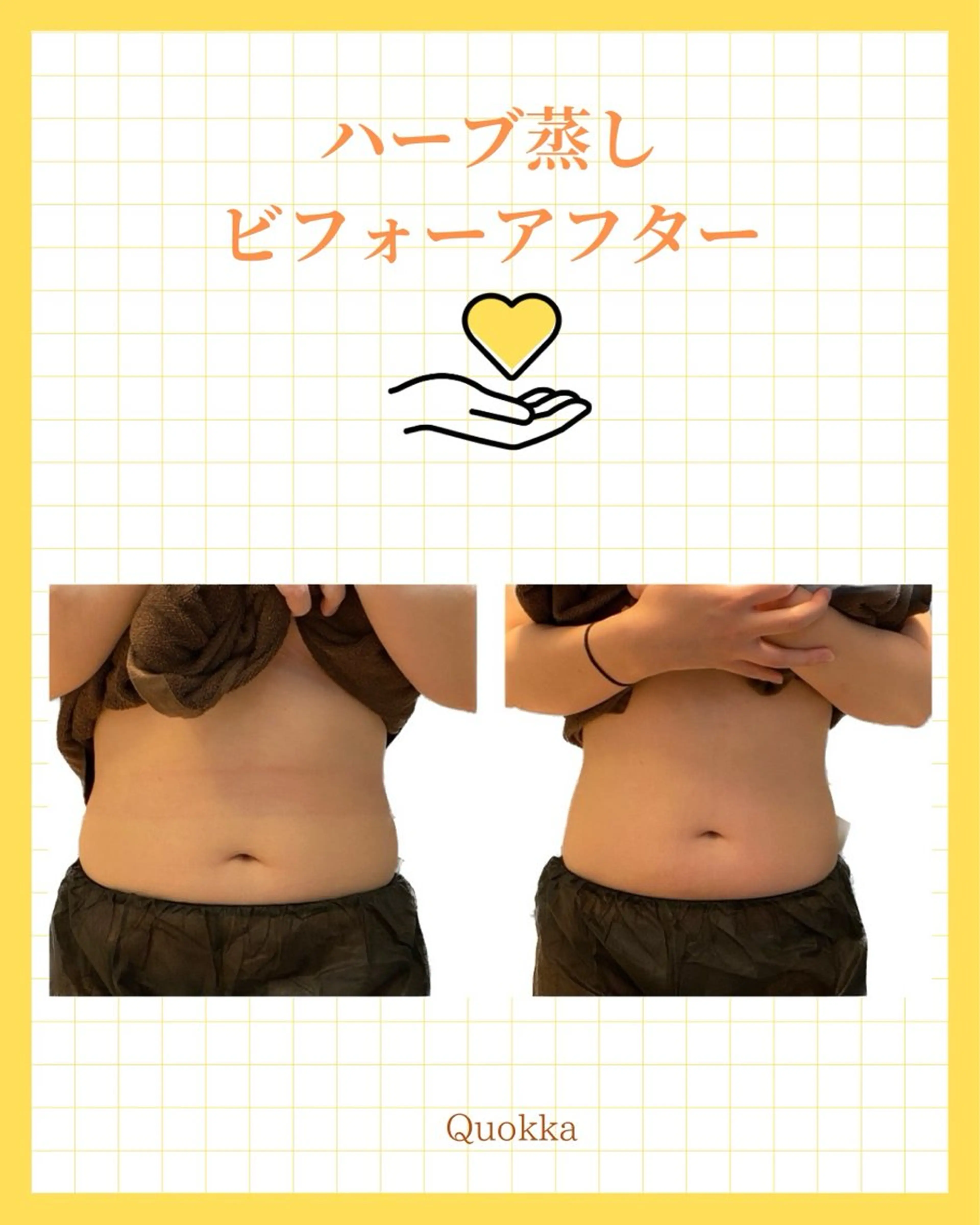 エステ リラク Quokka ✴︎ あま市甚目寺のエステ・リラクイメージ