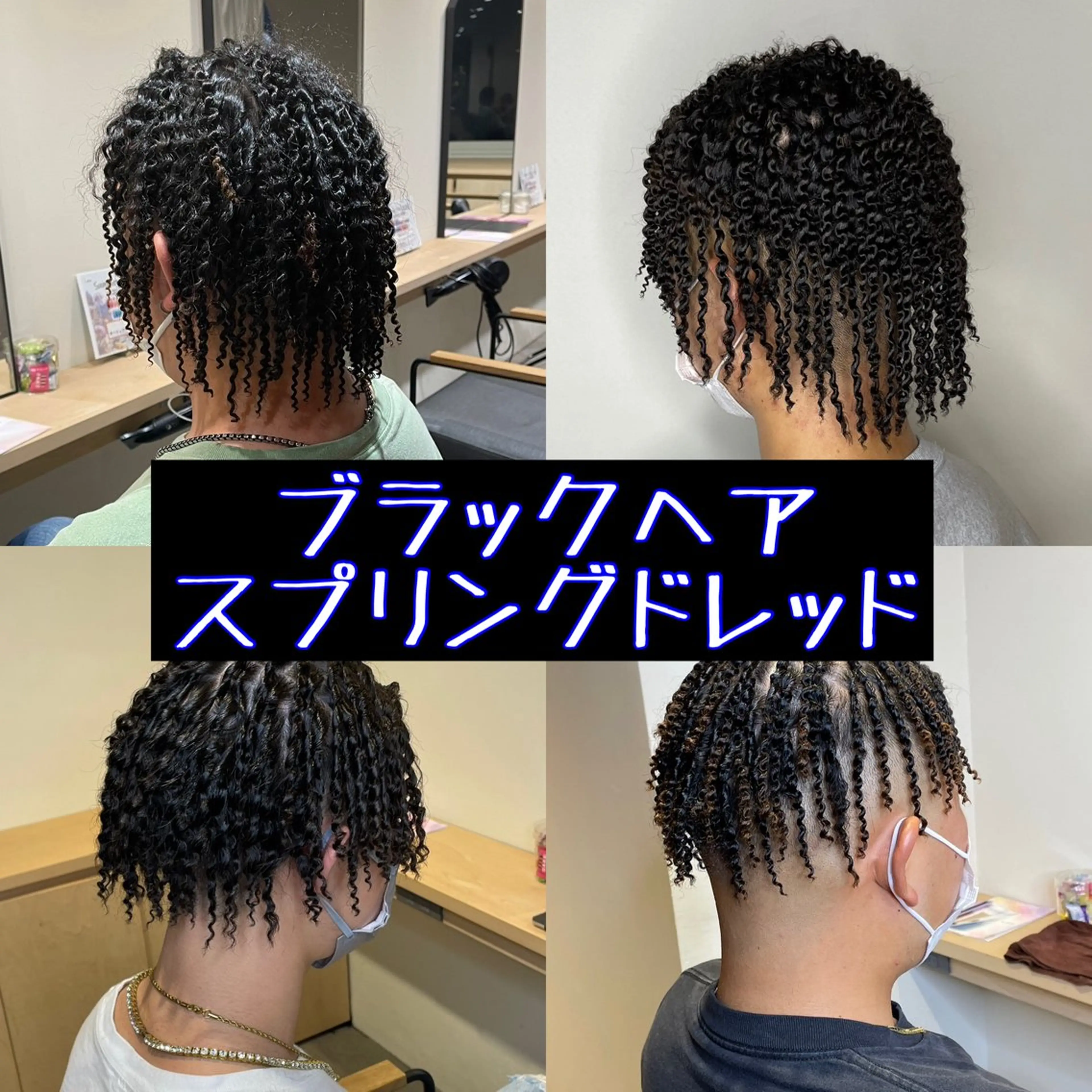 パーマ メンズ Le'a所属・渋谷/フェード/ 國分 翔のヘアスタイル