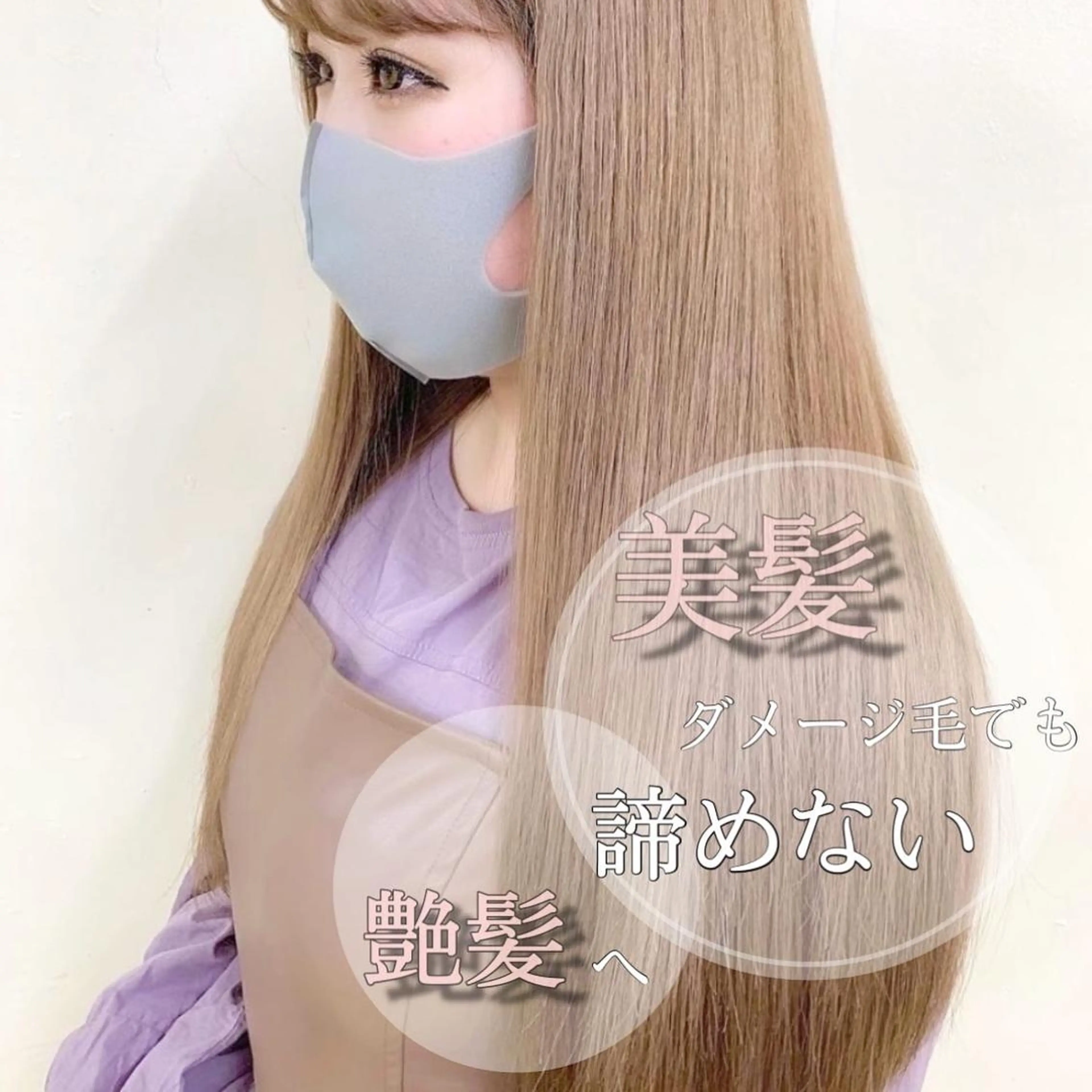 ロング カラー ao.eyelash SHIORIの眉毛・アイブロウイメージ