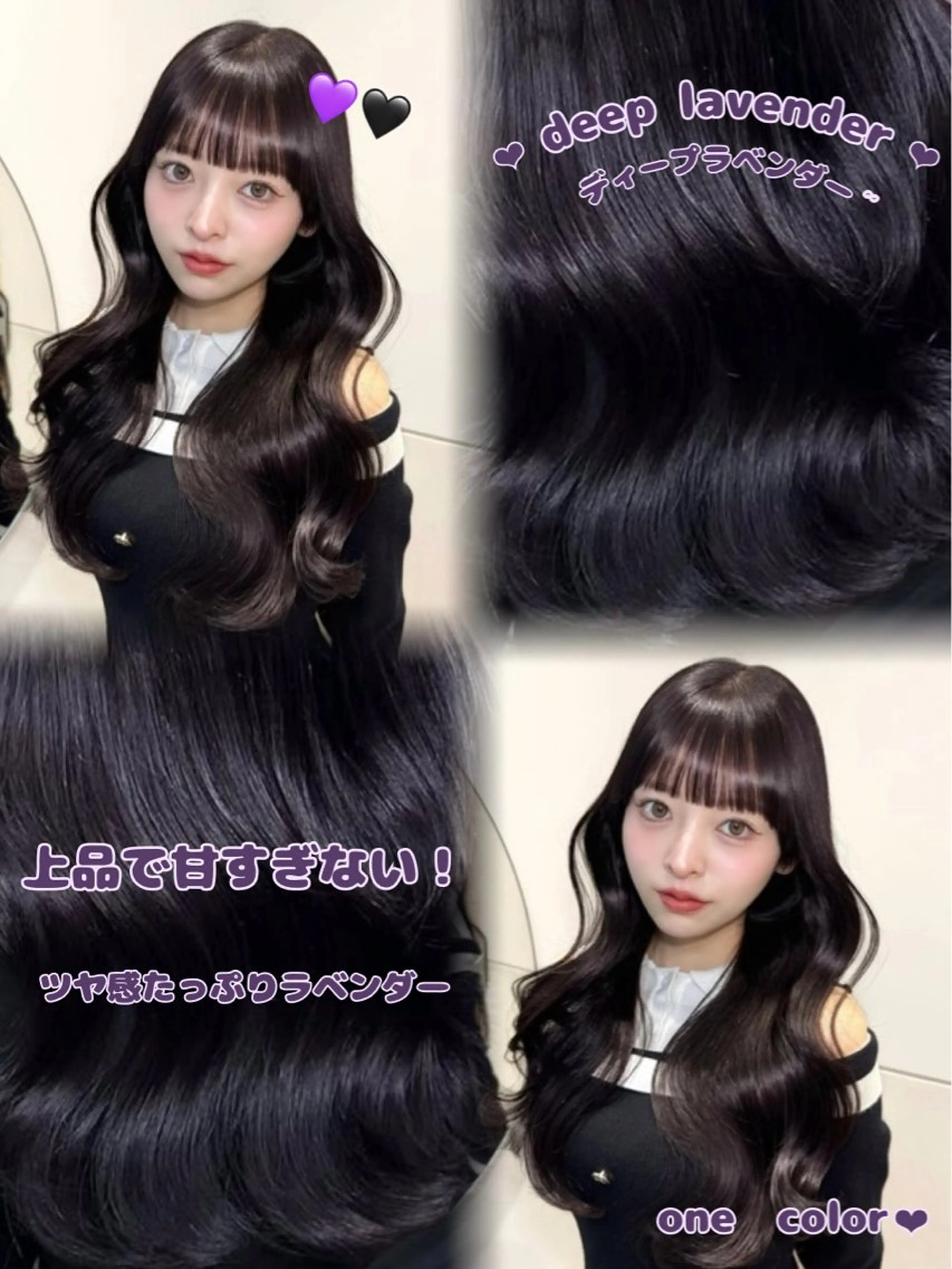 ロング カラー ブリーチ ブラウンカラー 透明感カラー ディープラベンダー ラベンダーカラー キラ🌟 艶感color🎀のヘアスタイル