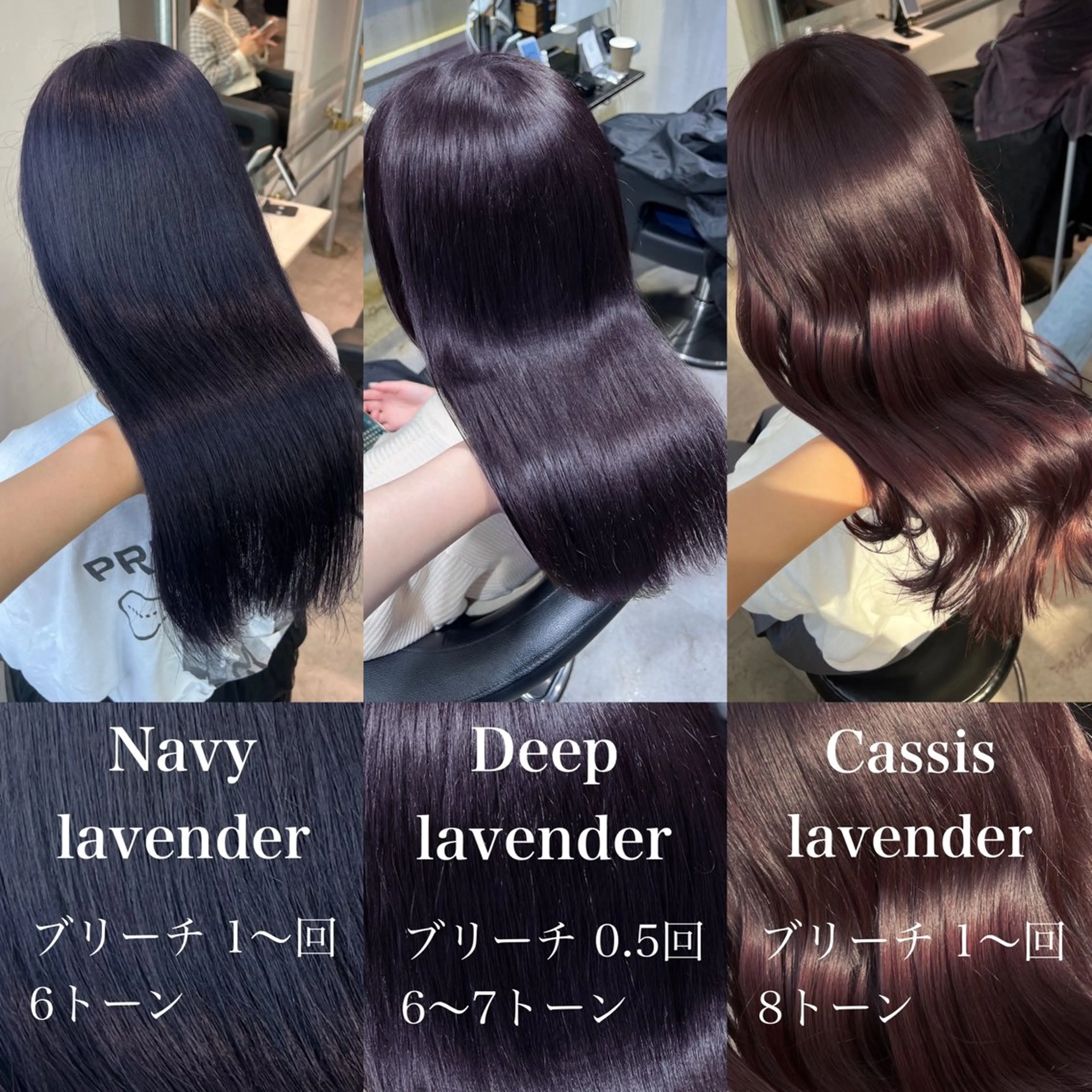 ロング カラー ラベンダーカラー ヘアカラー 暗髪🩶ラベンダー/ ブルー/ユウナ🤍のヘアスタイル