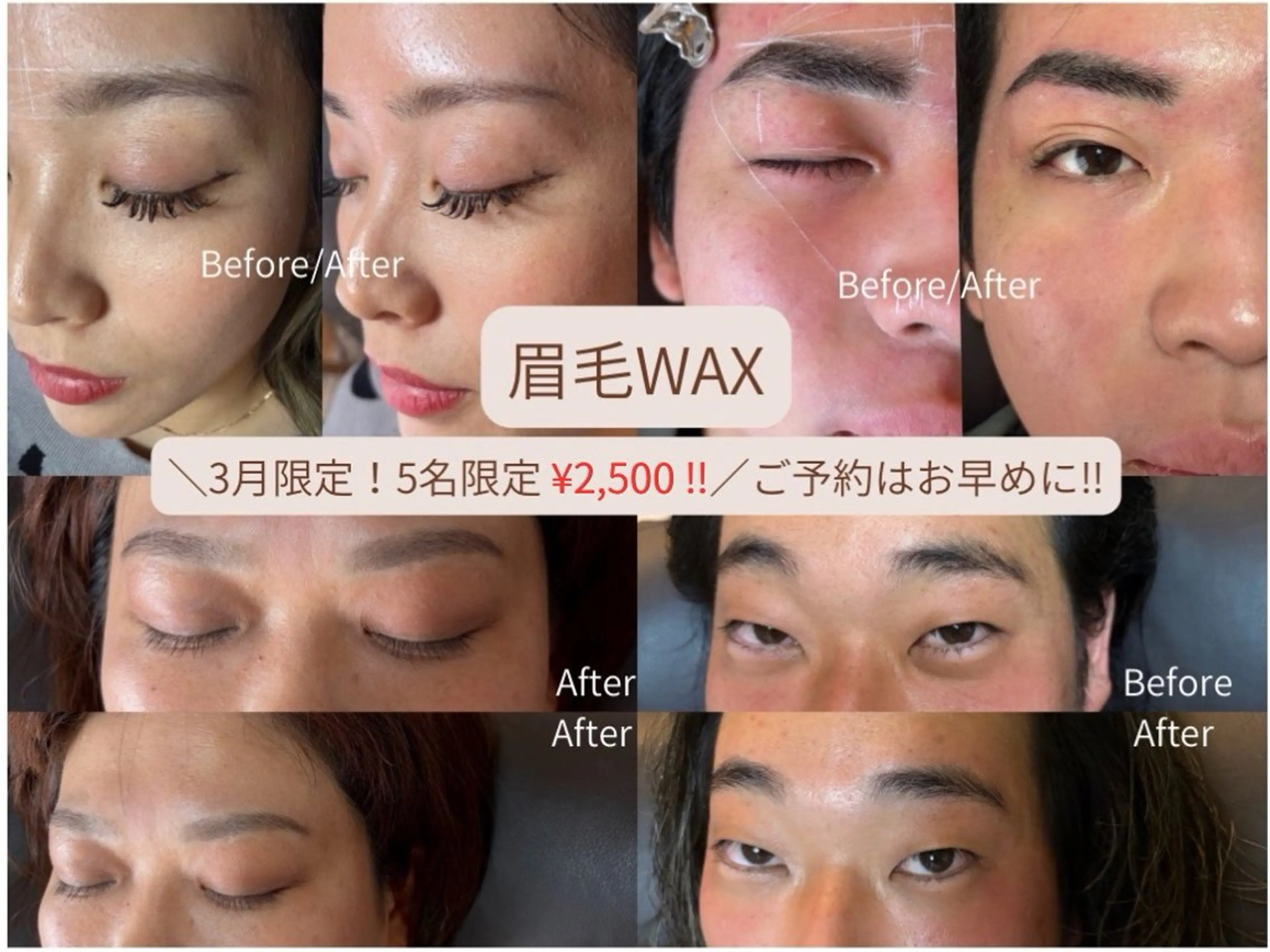 アイブロウ LUVRE/北区 龍田/MIKIのエステ・リラクイメージ