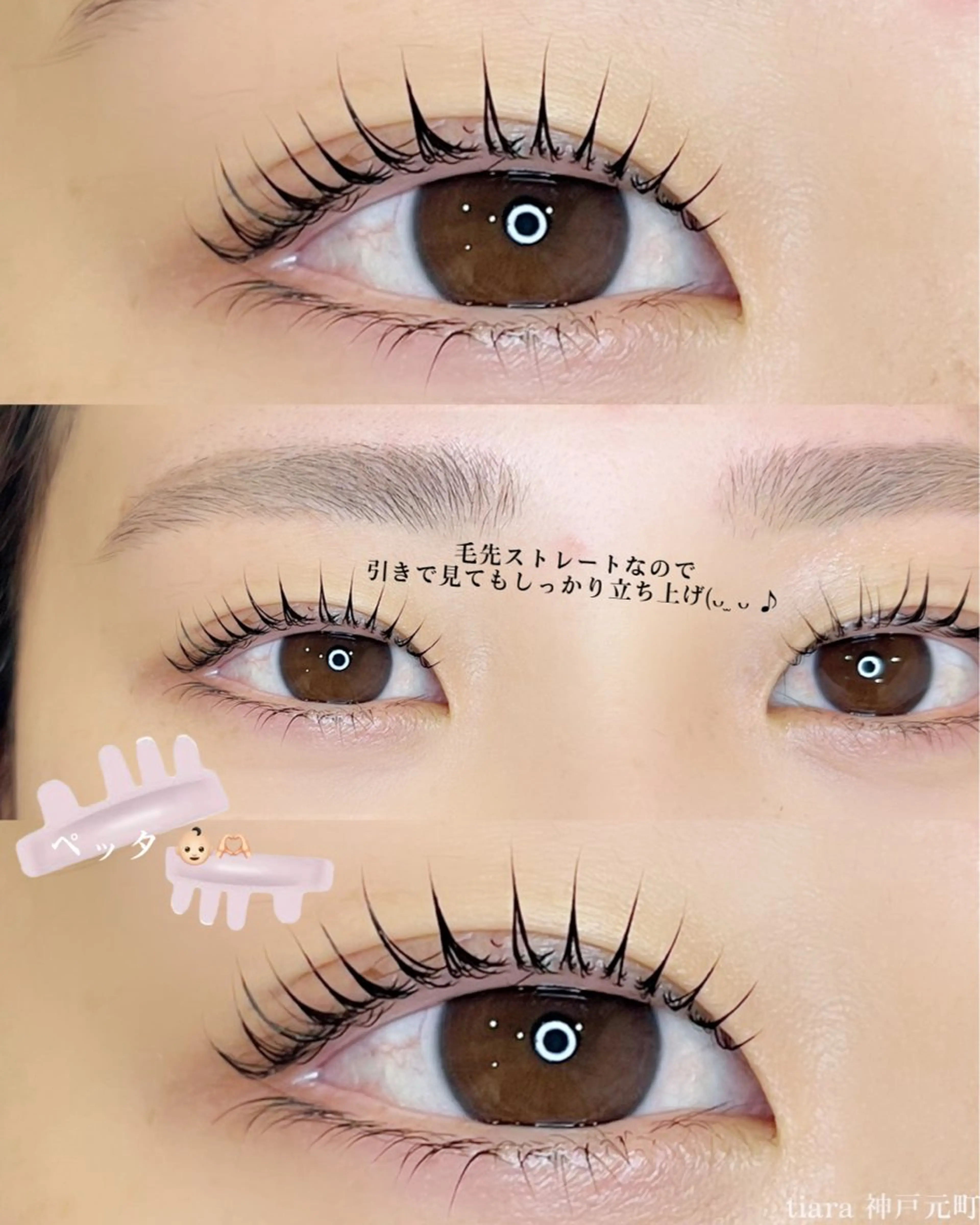 マツエク・マツパ Arona所属・Arona / mizukiのマツエク・マツパデザイン