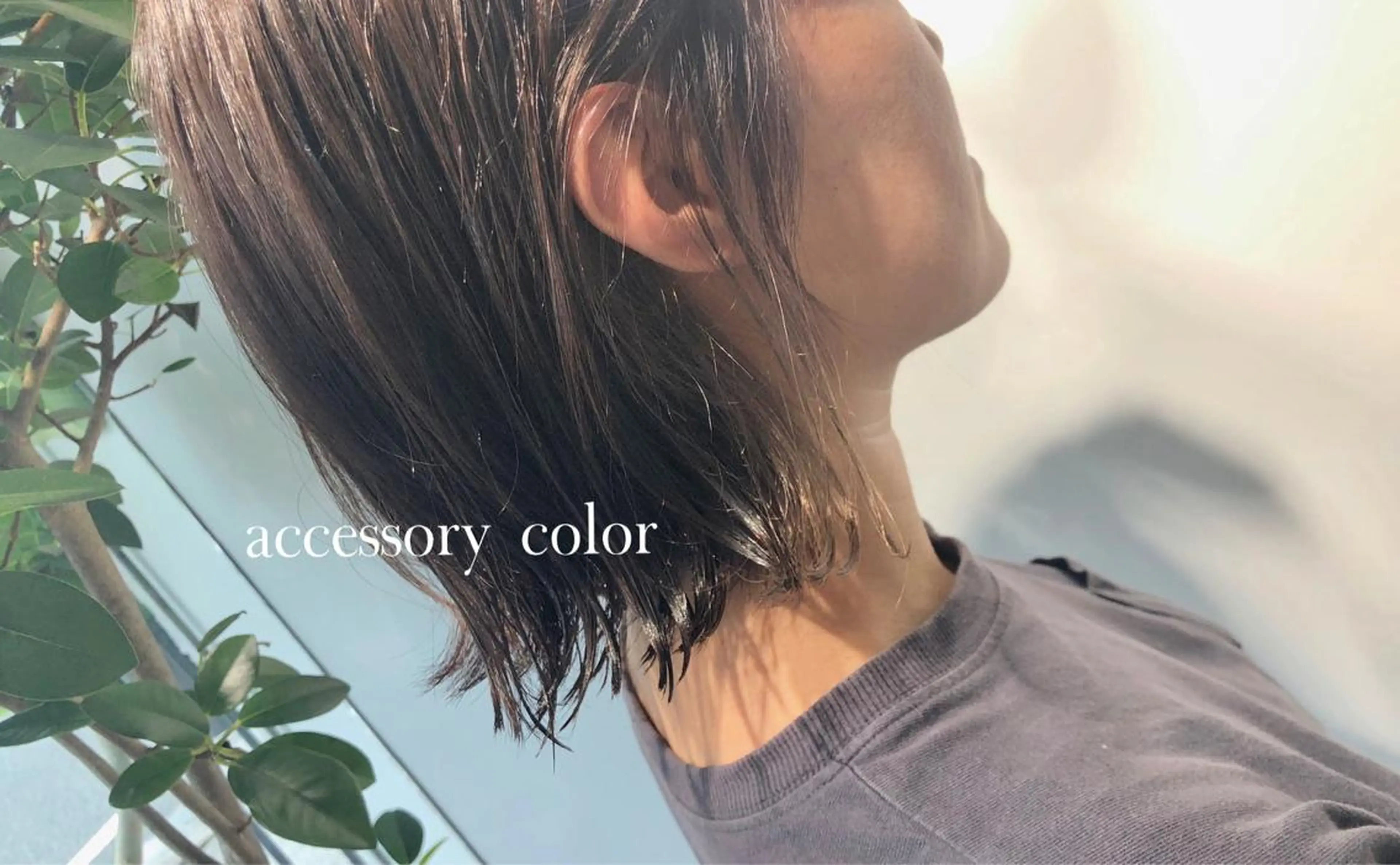 ミディアム 岸川 恭子のヘアスタイル