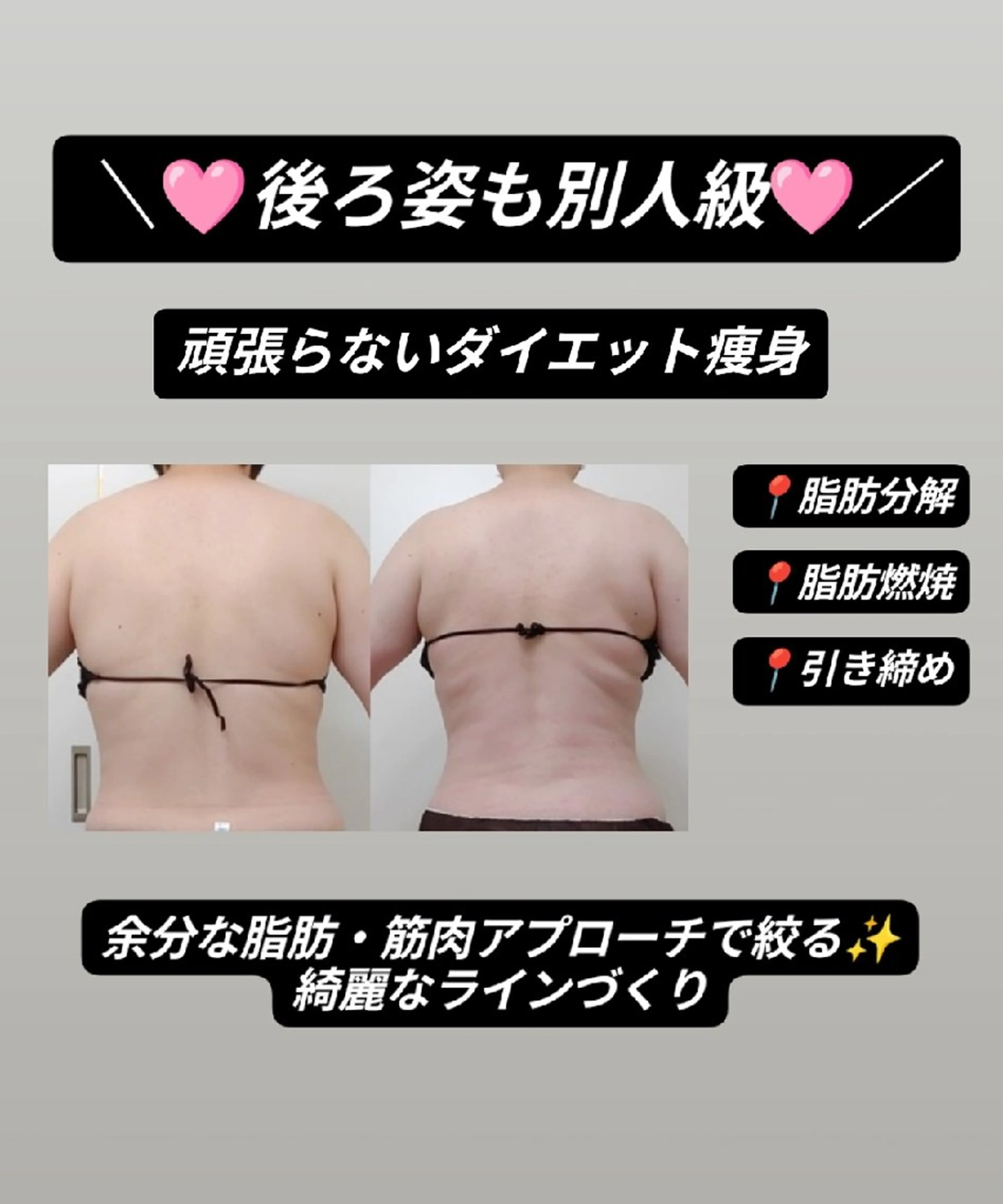 ユニセックスエステサロンUniclear所属・痩身&フェイシャル Uniclearのエステ・リラクイメージ