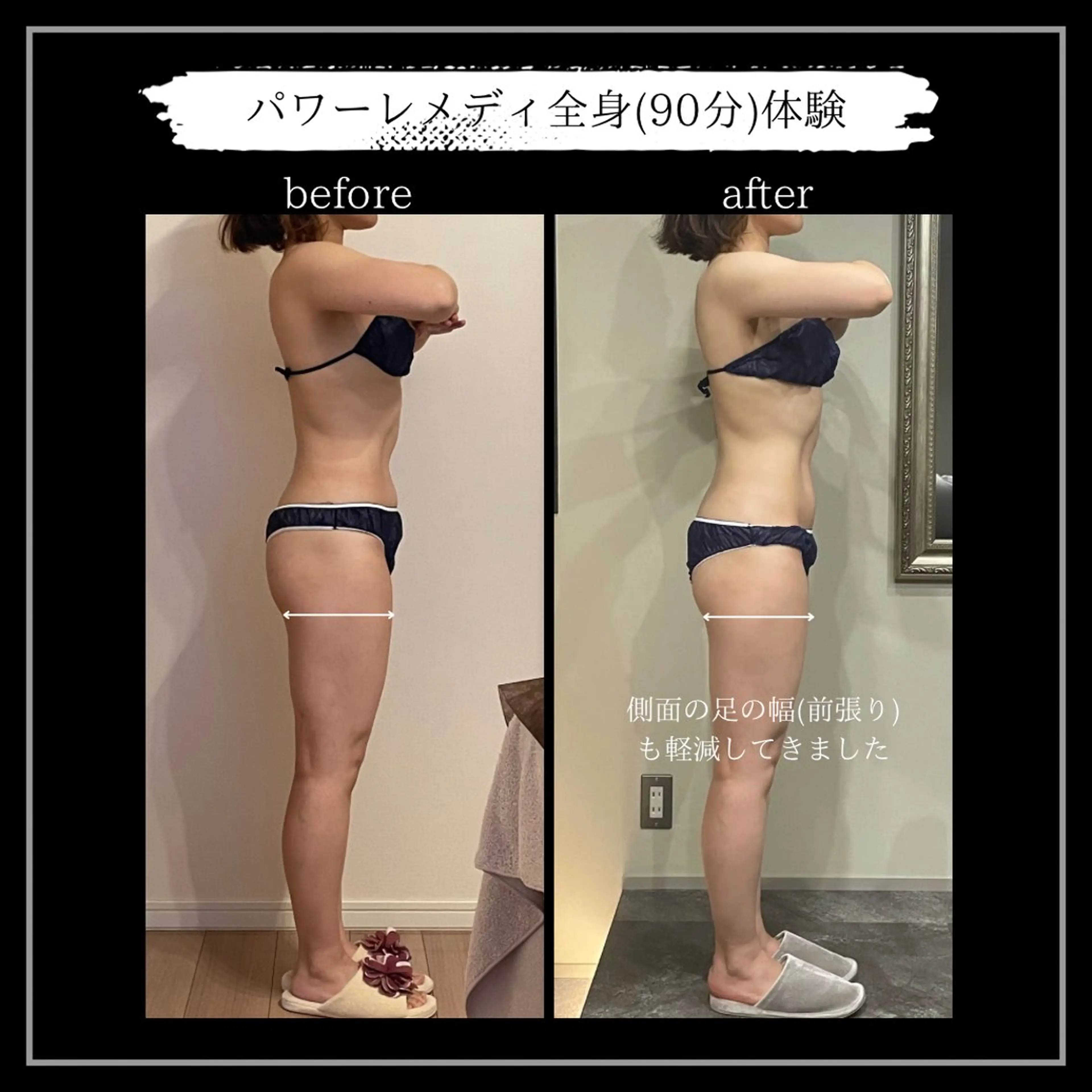 オフ:オン所属・オフ:オン 全身筋膜マッサージのエステ・リラクイメージ