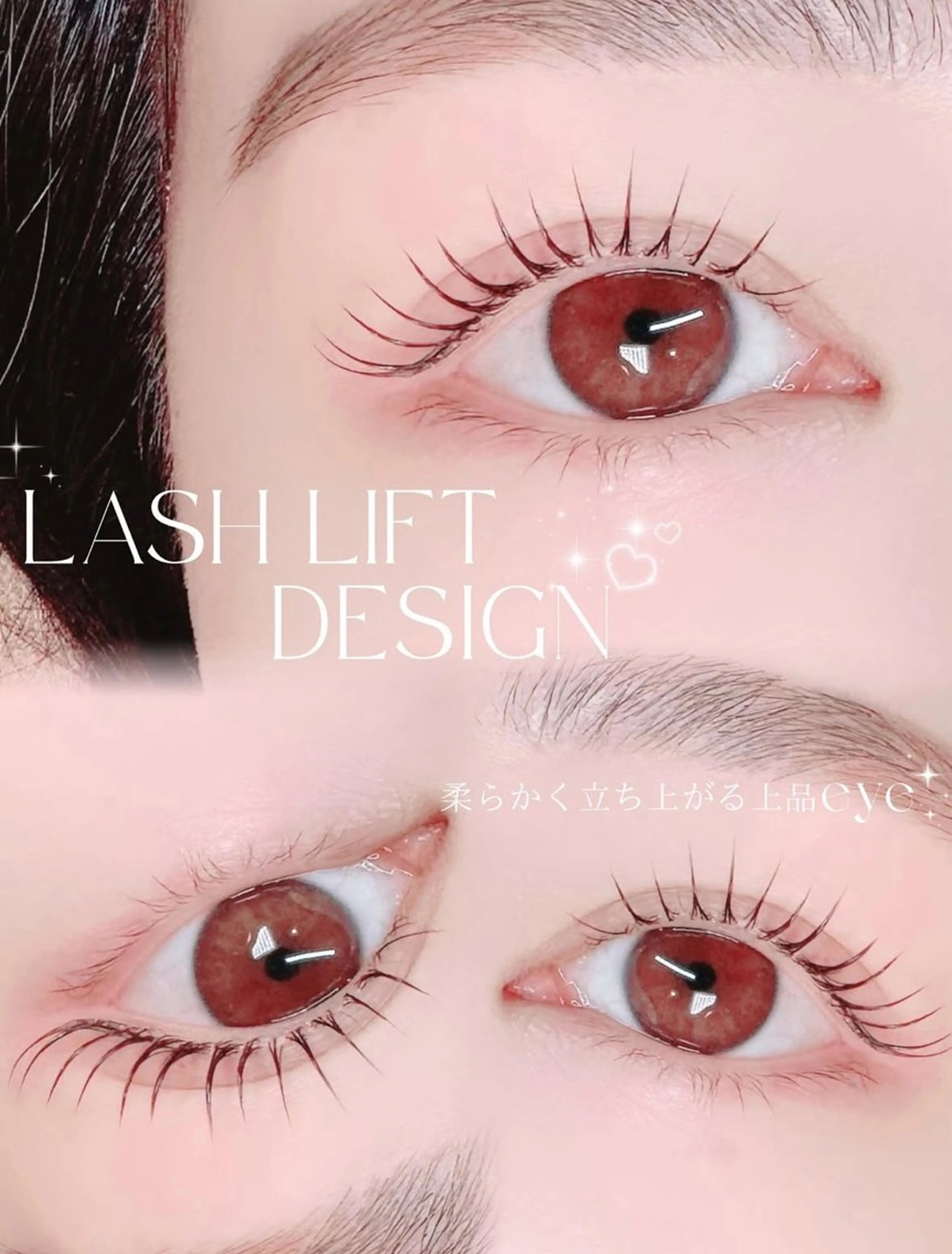 マツエク・マツパ マツパ mignon /まつげパーマのマツエク・マツパデザイン