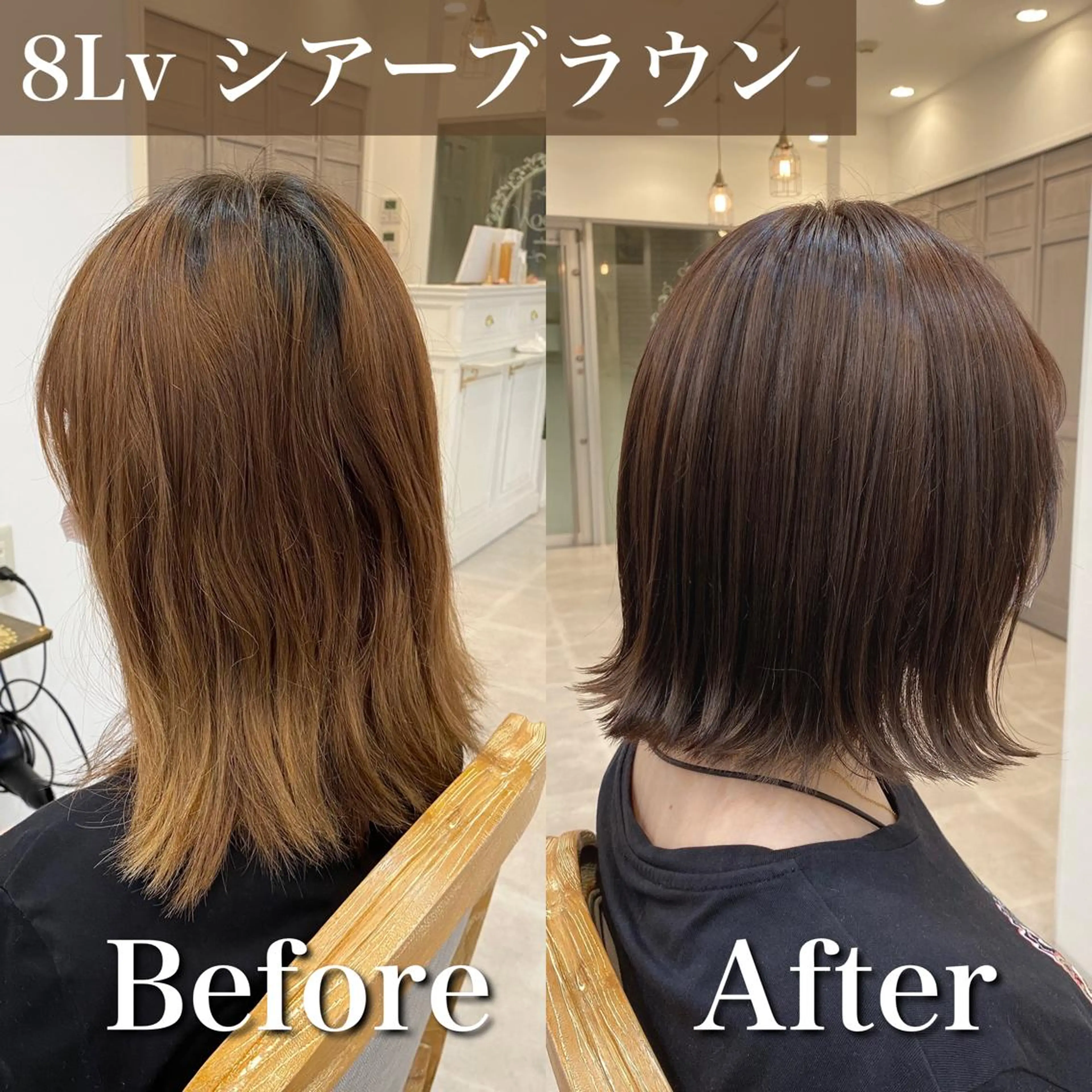 ショート カラー ブラウンカラー カット ヘアカラー トリートメント ブリーチなし✨艶髪 カラー𓃲YAGIのヘアスタイル