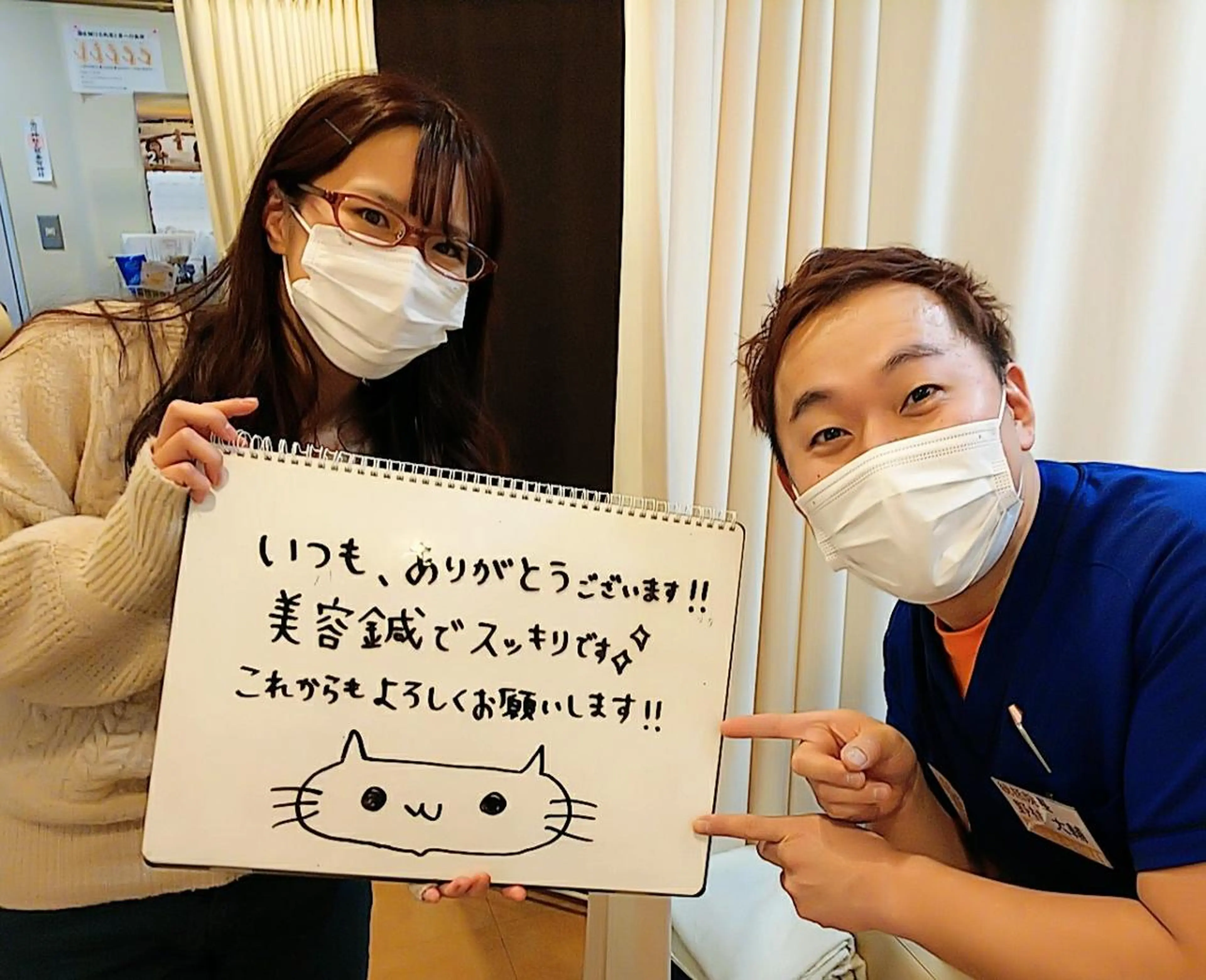 リフトアップ・たるみ ☆美容鍼小顔矯正のその他イメージ