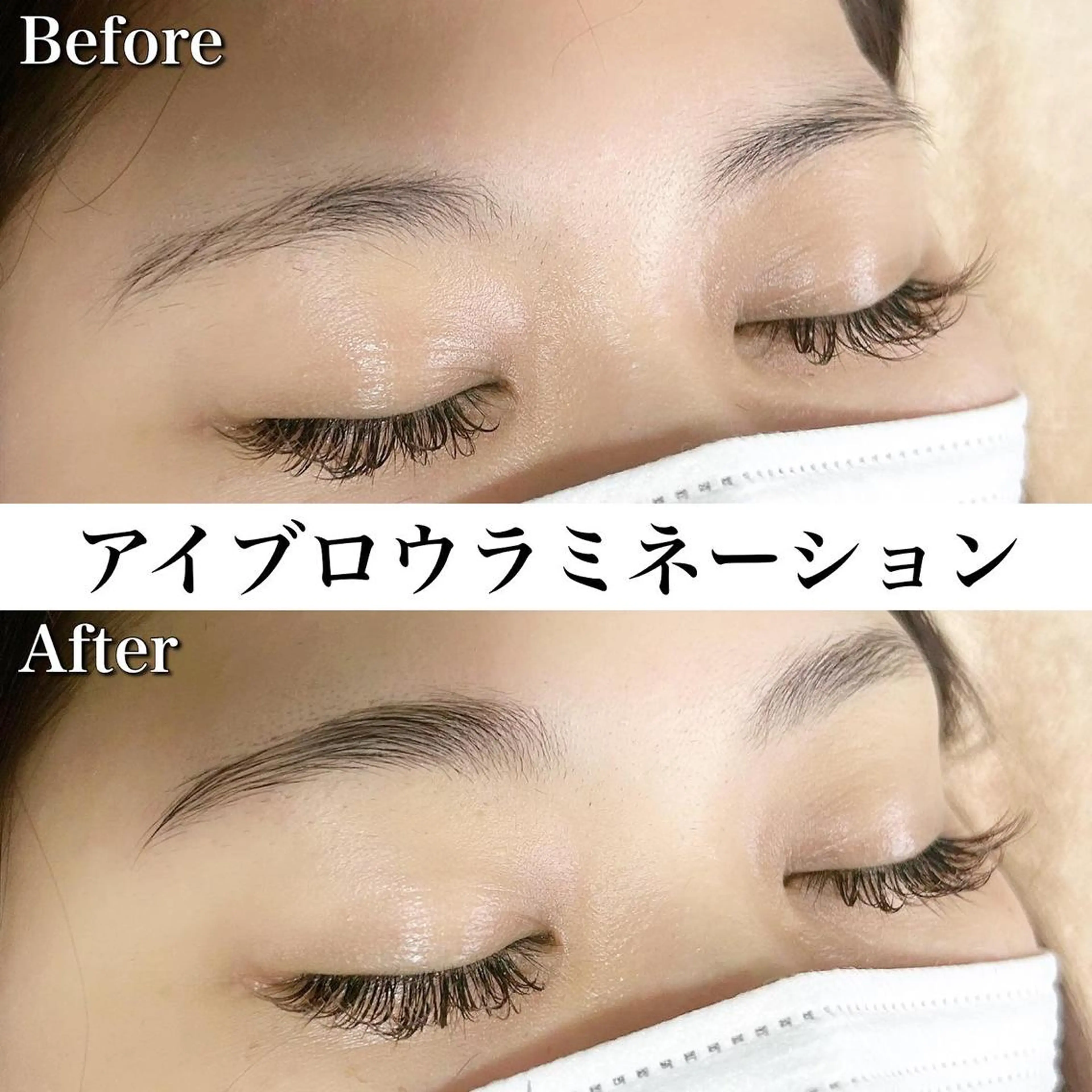 アイブロウ EYELASH SALON &me所属・&me 與儀のマツエク・マツパデザイン