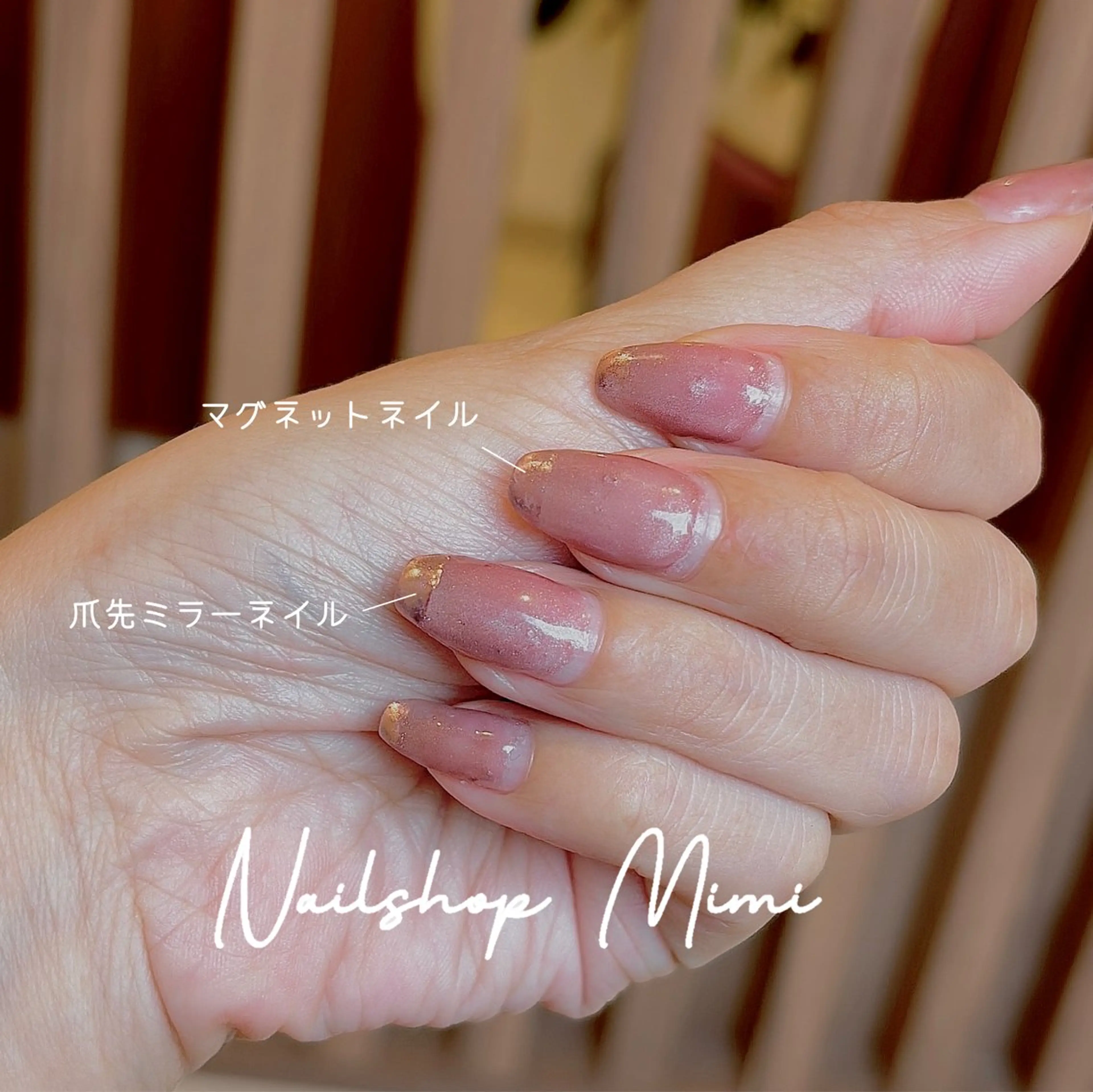 ネイル マグネットネイル ミラーネイル オフィスネイル ピンク シンプルネイル ハンドネイル Nailshop Mimiのネイルデザイン