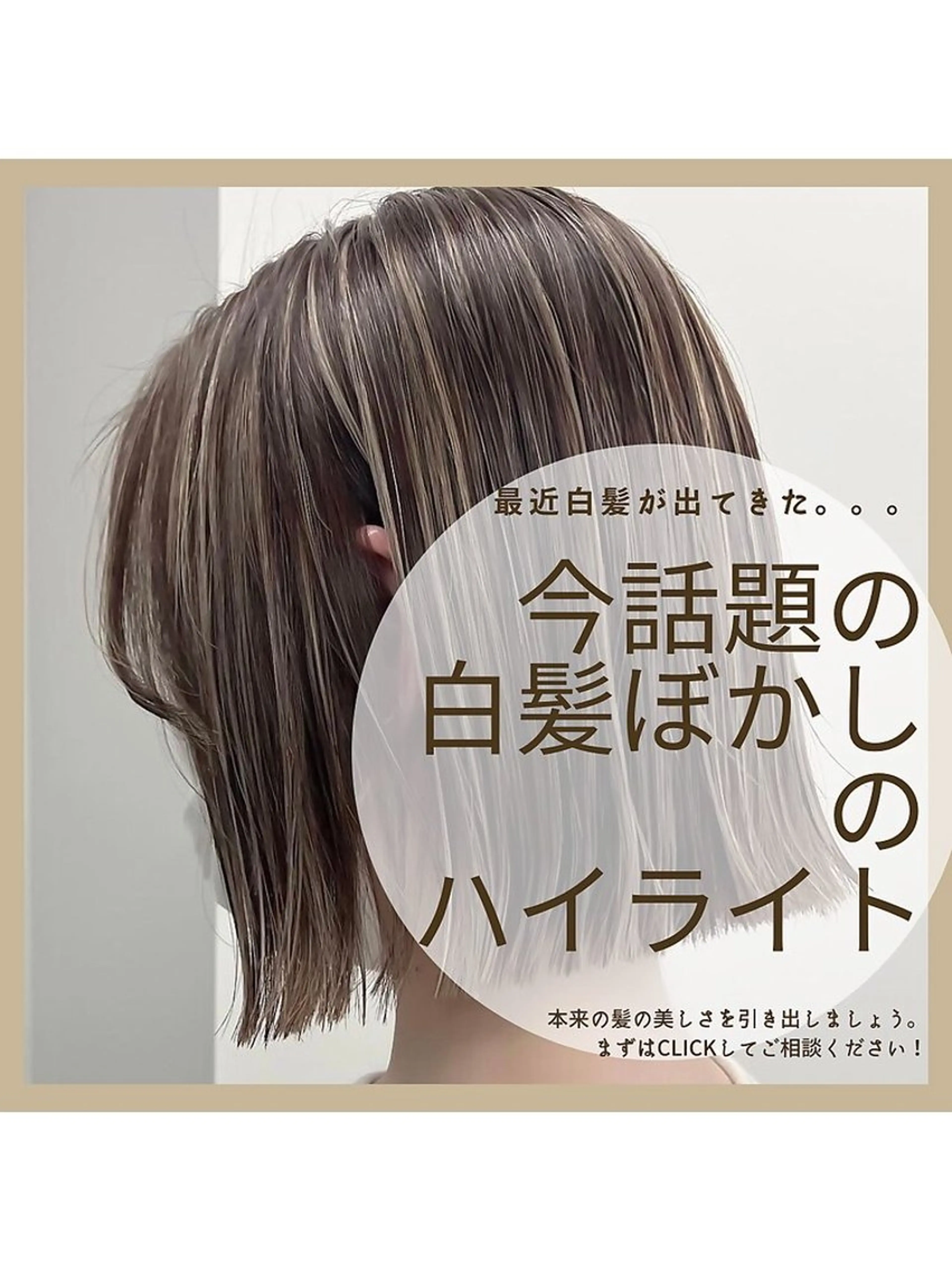 ミディアム カット ヘアカラー トリートメント 【ハイライトに自信】 福田 将太のヘアスタイル