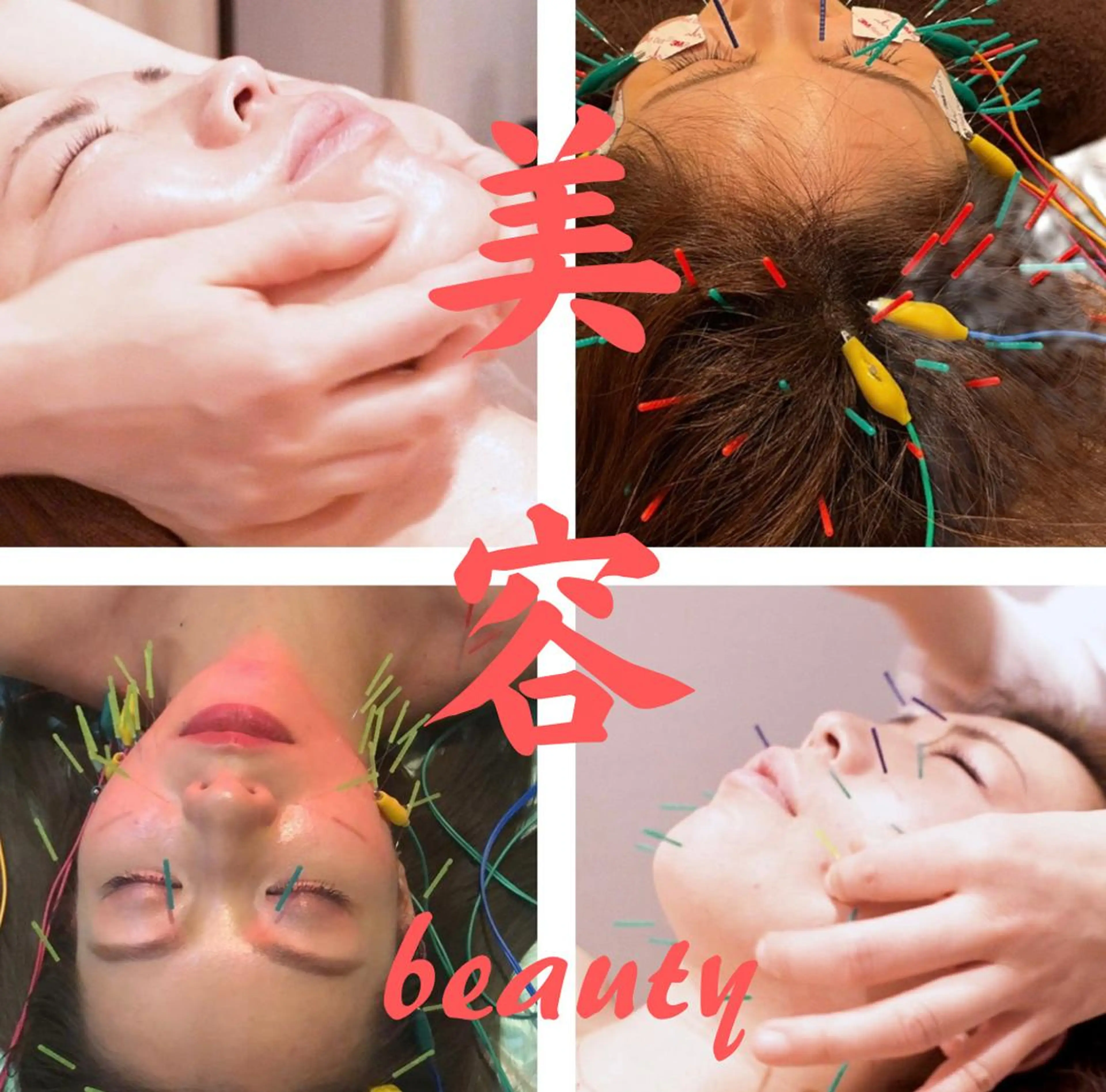 美容鍼灸サロン mahoroba院長のエステ・リラクイメージ