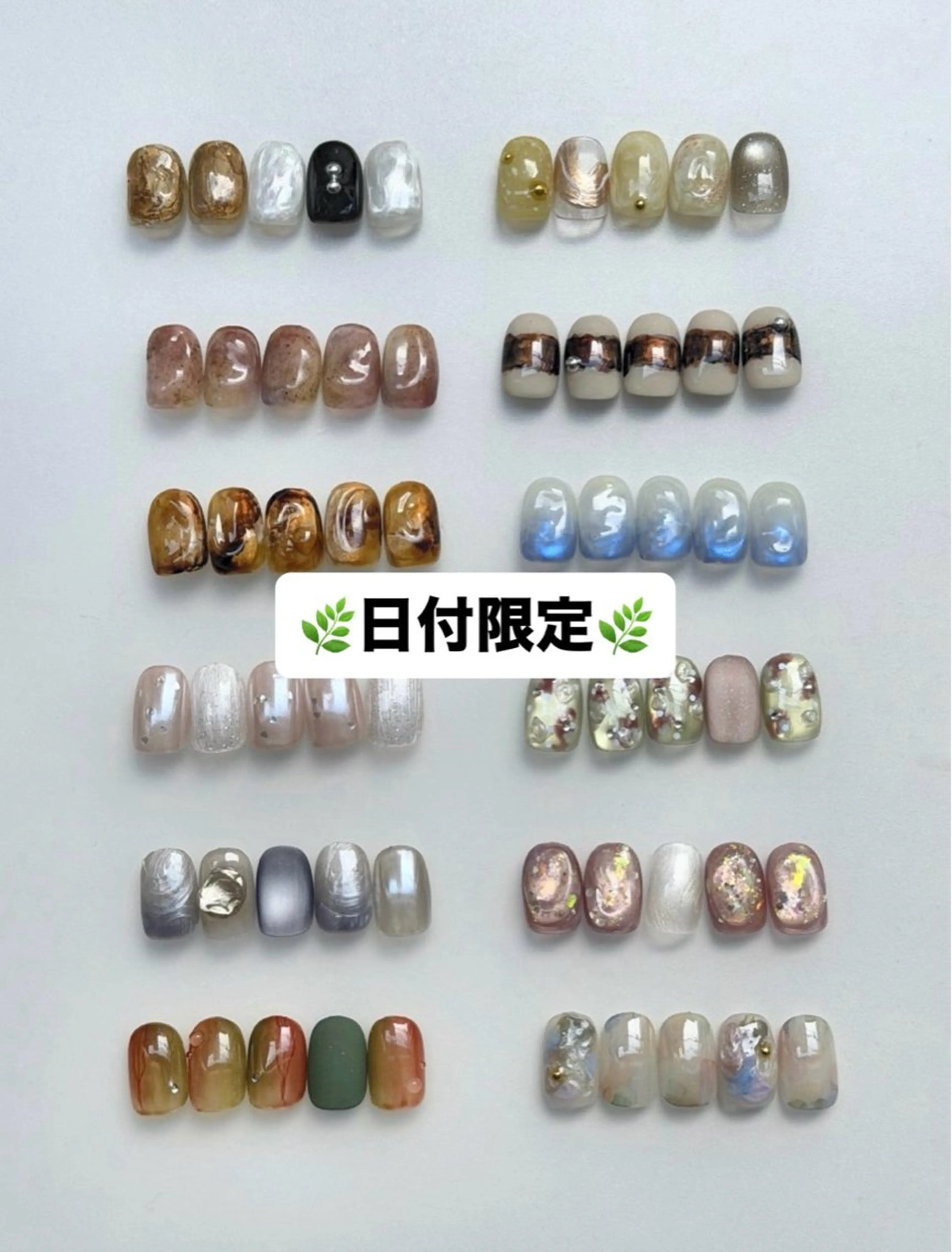 🌿3月23日限定🌿定額ニュアンス【オフあり】の写真