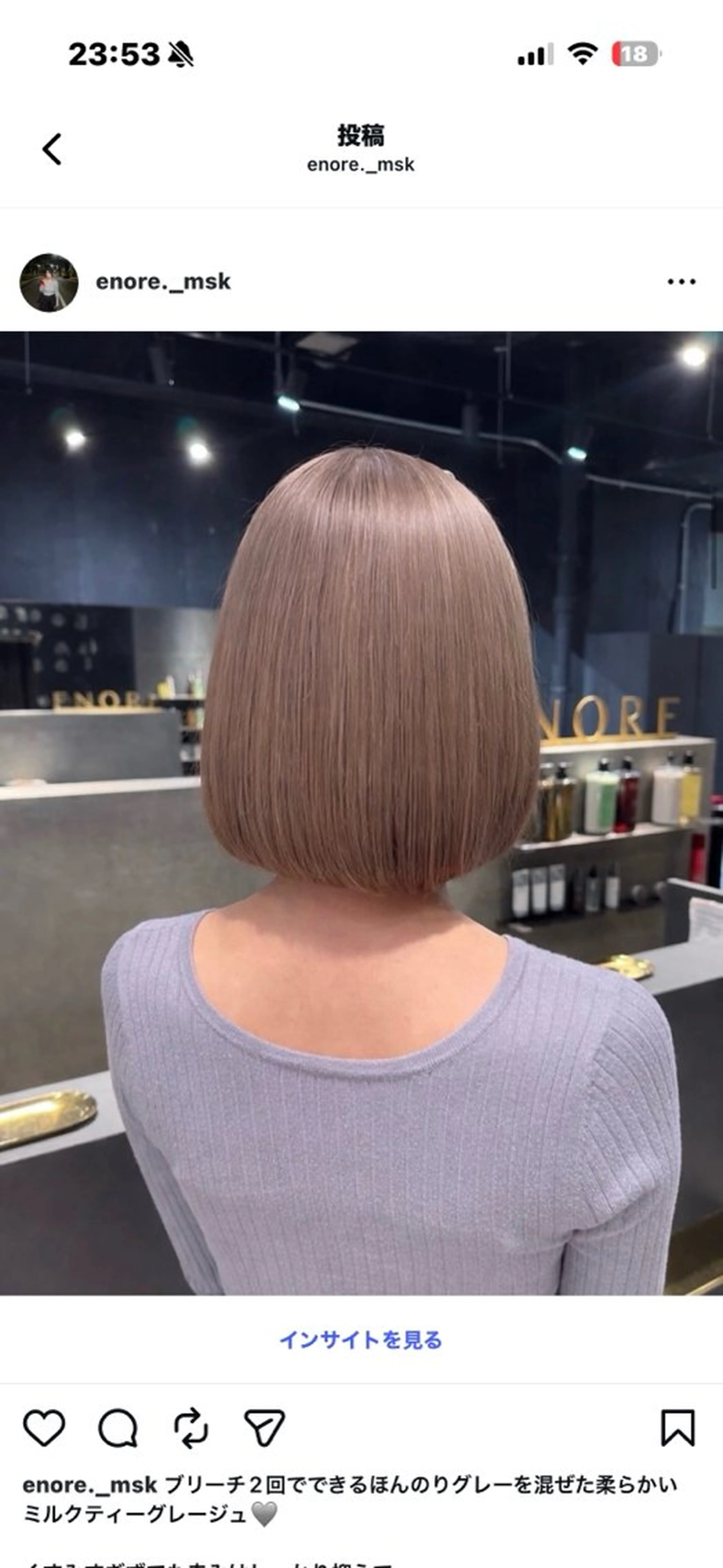 カラー ヘアカラー ブリーチ/透明感 カラー🖤🪽みさきのヘアスタイル