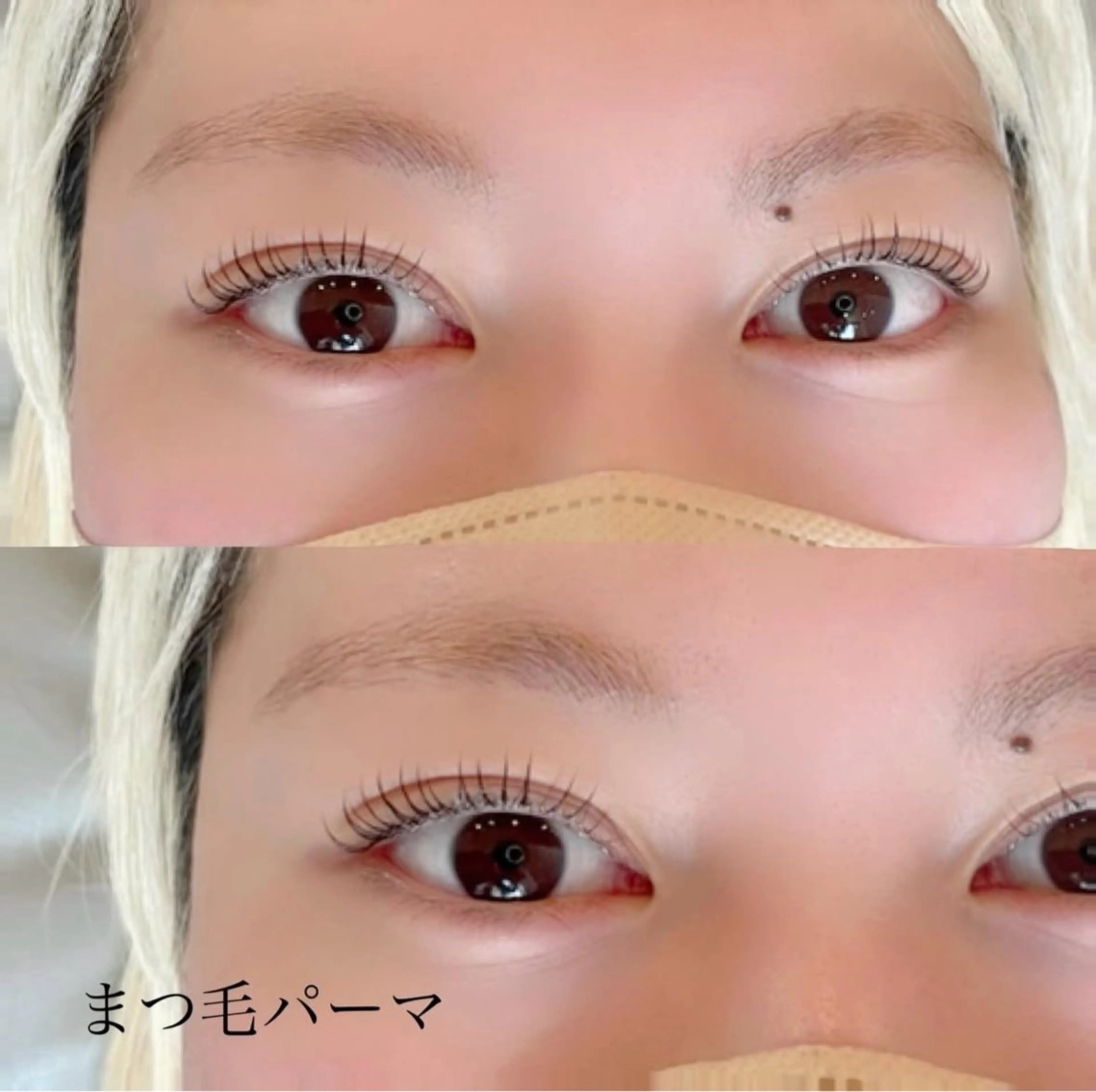 マツエク・マツパ praise さくらのマツエク・マツパデザイン