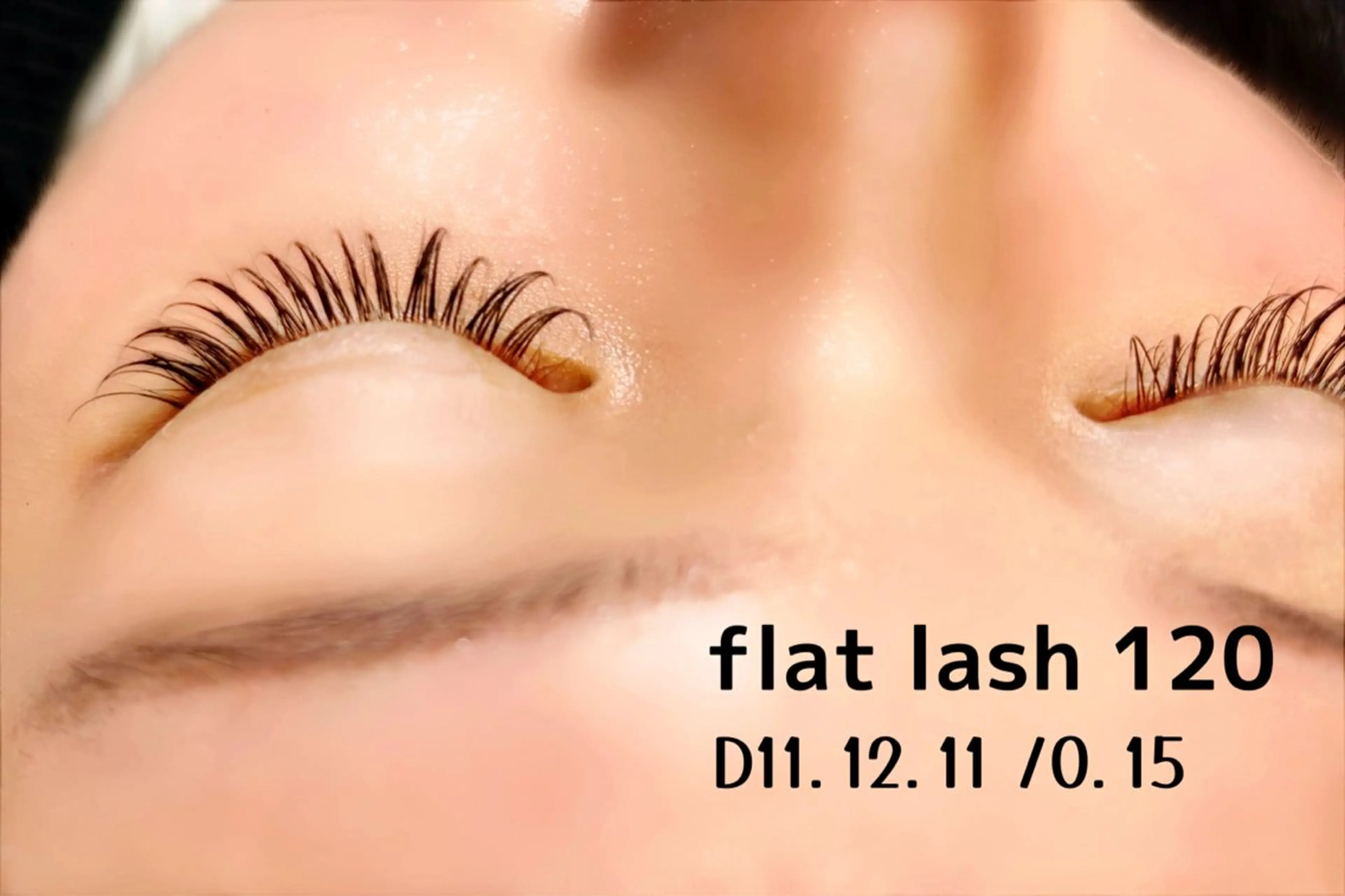 マツエク100~140本フラットラッシュ🌿‬コーティング付き❣️の写真