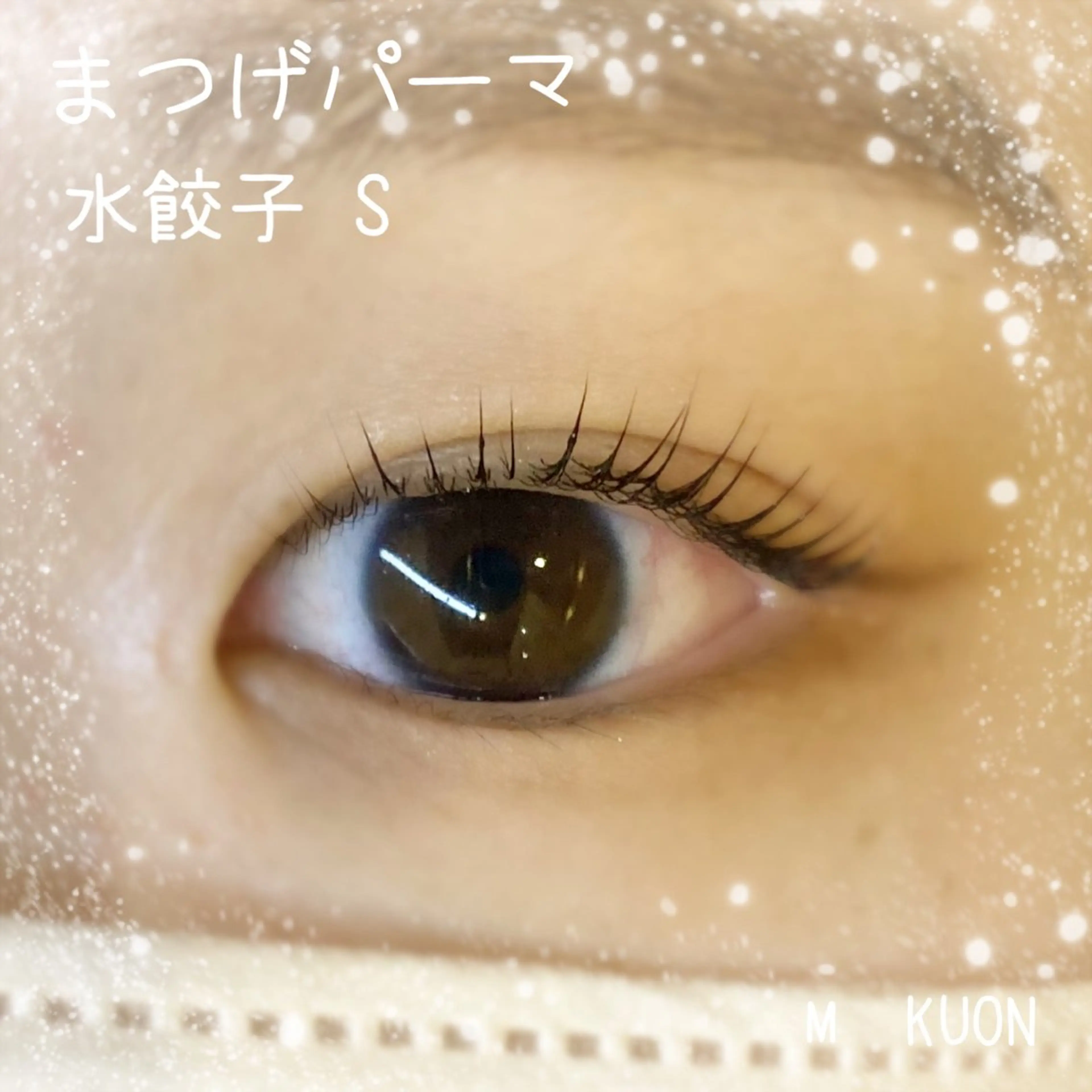 マツエク・マツパ KUON EYELASH SALON所属・KUON 溝の口 megumiのマツエク・マツパデザイン