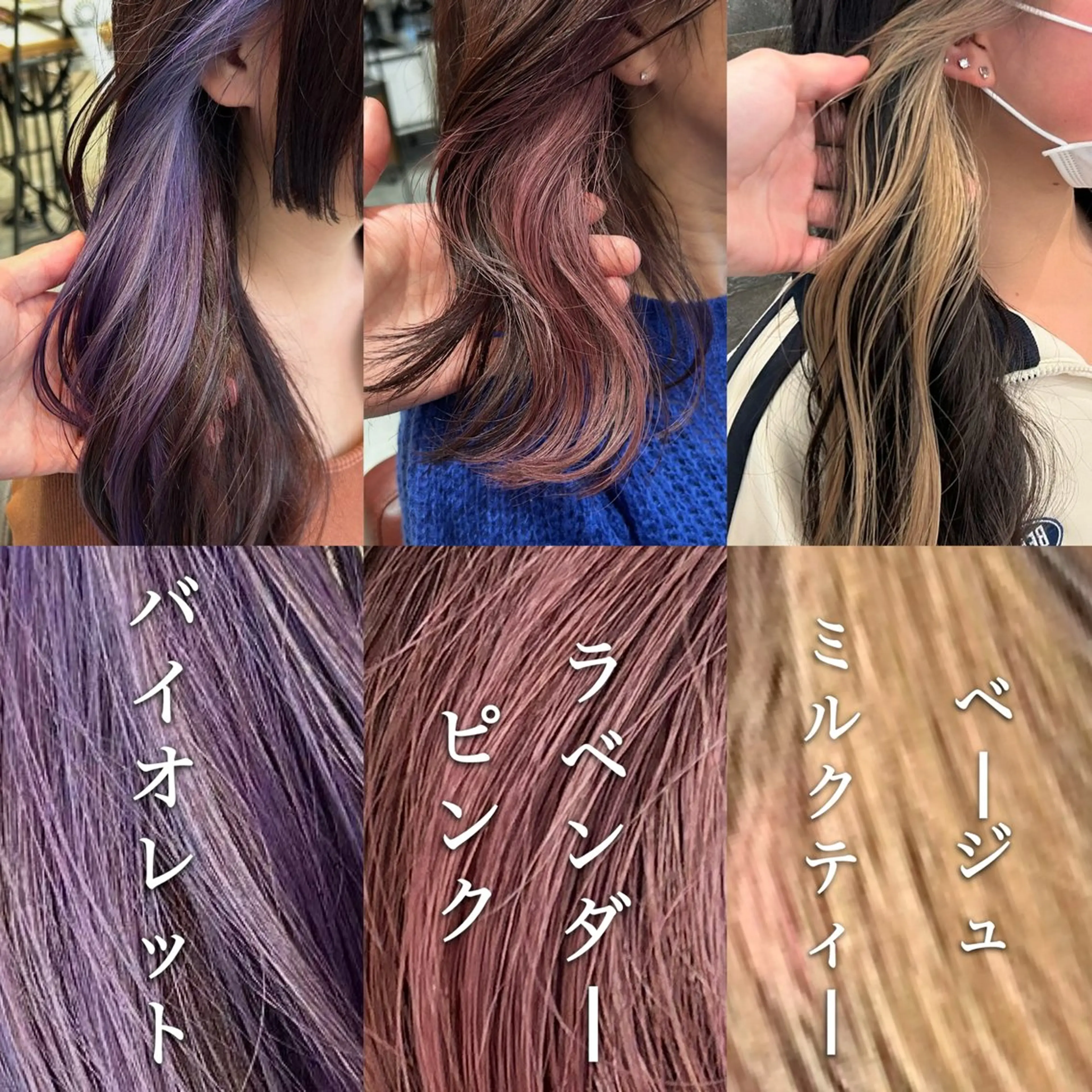 セミロング カラー ブリーチ インナーカラー La Blessグランサロン梅田店所属・梅田美容室/ ウルフカットのヘアスタイル