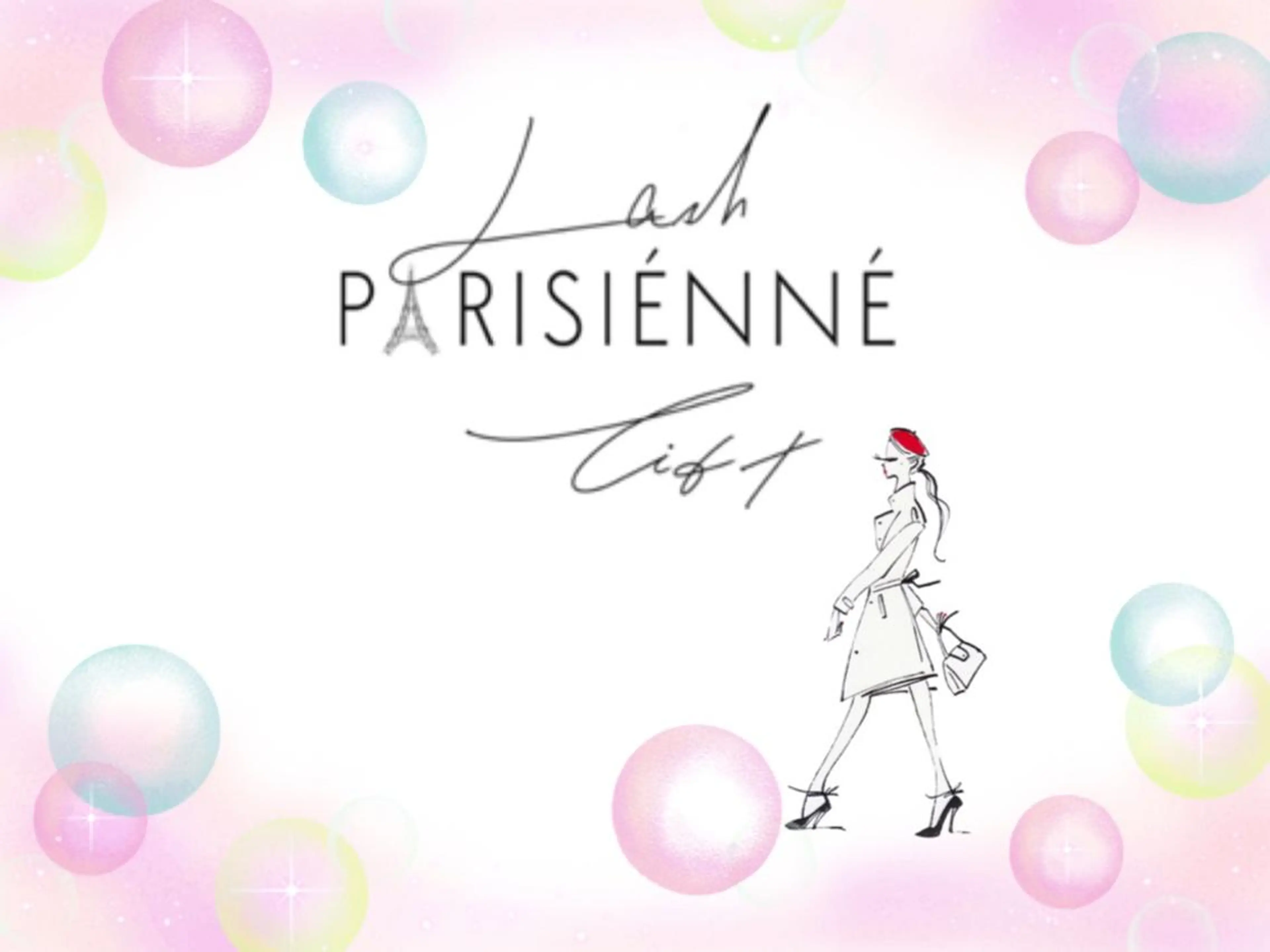 逆さまつ毛改善✨パリジェンヌラッシュリフト(上・下) 🇫🇷アイパック＆コーティング付🪄の写真