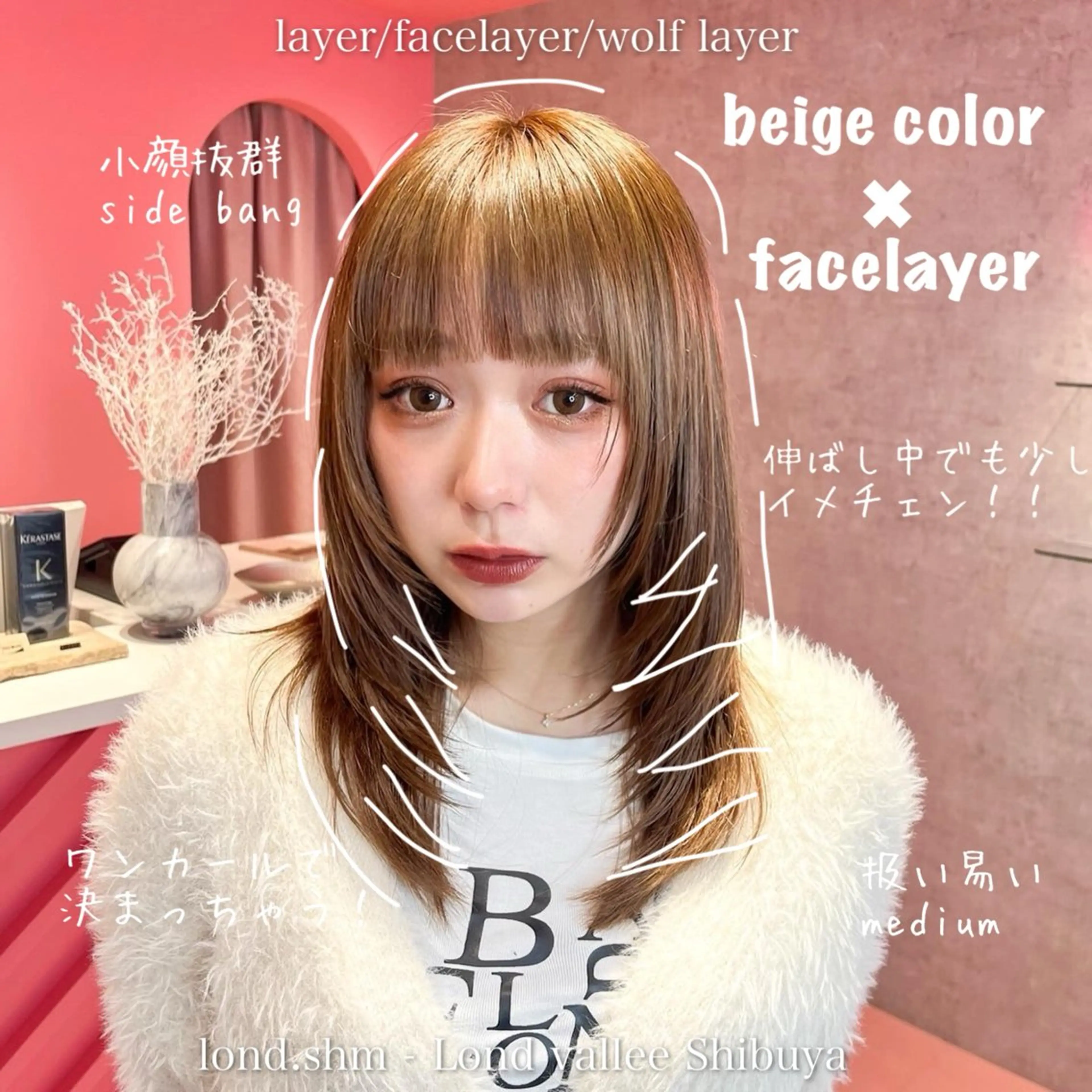 ミディアム カラー ミディアムレイヤー ブリーチ グレージュ ブリーチなしカラー ボブ 山崎/ボブ縮毛矯正 レイヤー髪質改善のヘアスタイル