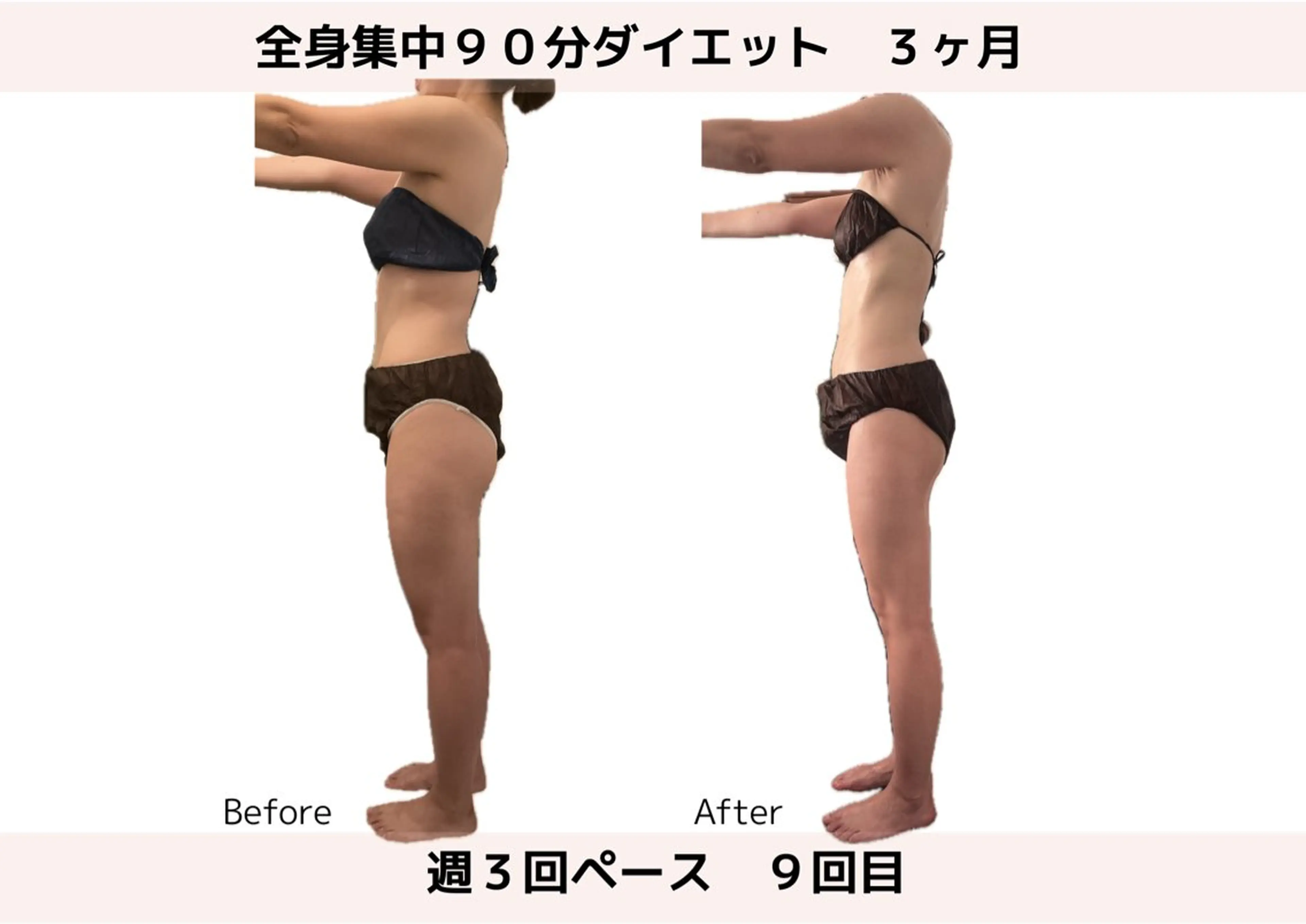 エステサロン&K所属・【ダイエット専門店】 エステサロン&Kのエステ・リラクイメージ