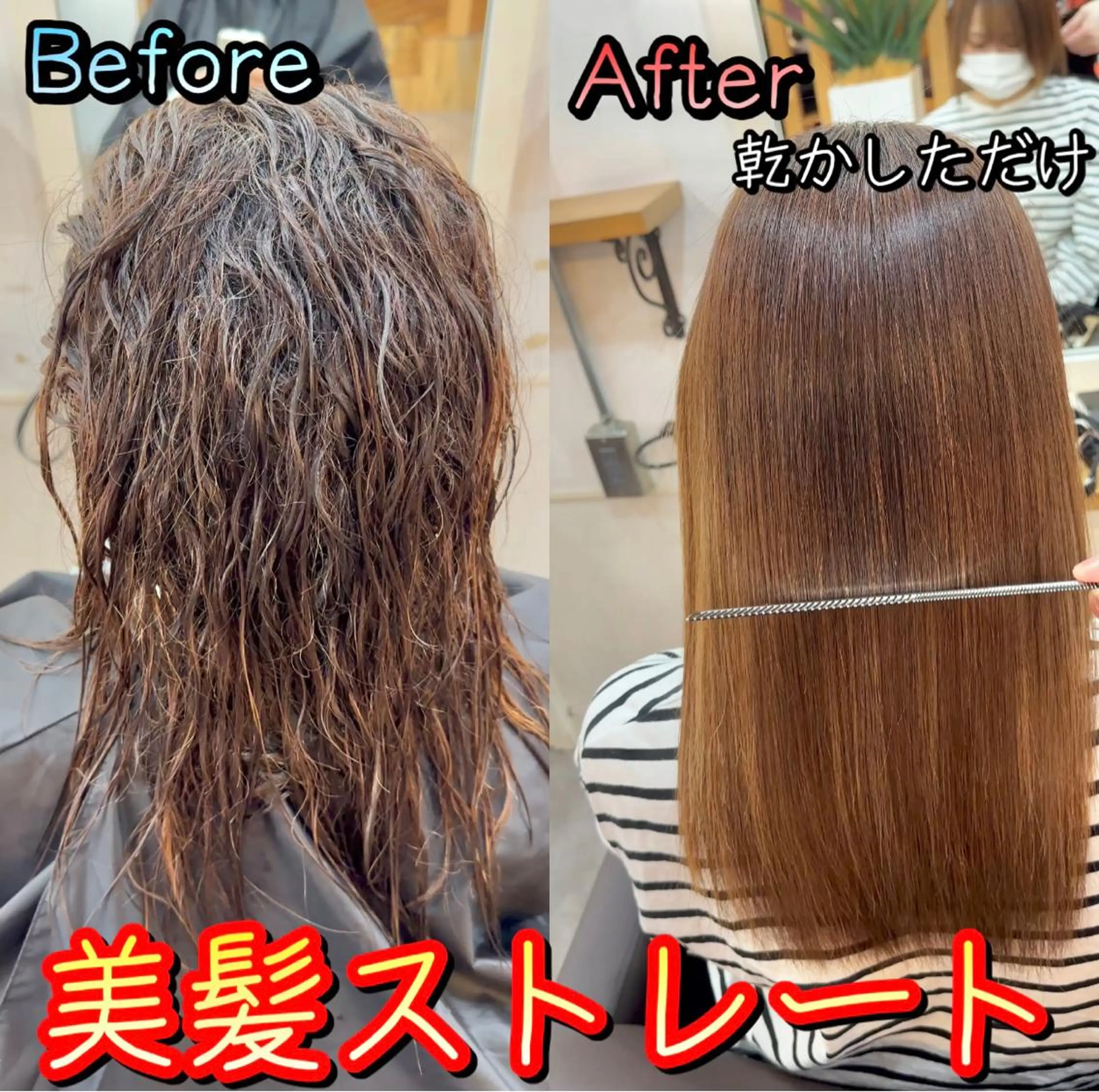 ロング カラー パーマ ヘアアレンジ メンズ キッズ ネイル マツエク・マツパ アイブロウ メンズバレイヤージュ メンズブリーチ メンズハイライト バレイヤージュ ブリーチ カット 縮毛矯正 🪽美髪の神🪽 💎RYUSEI💎のヘアスタイル