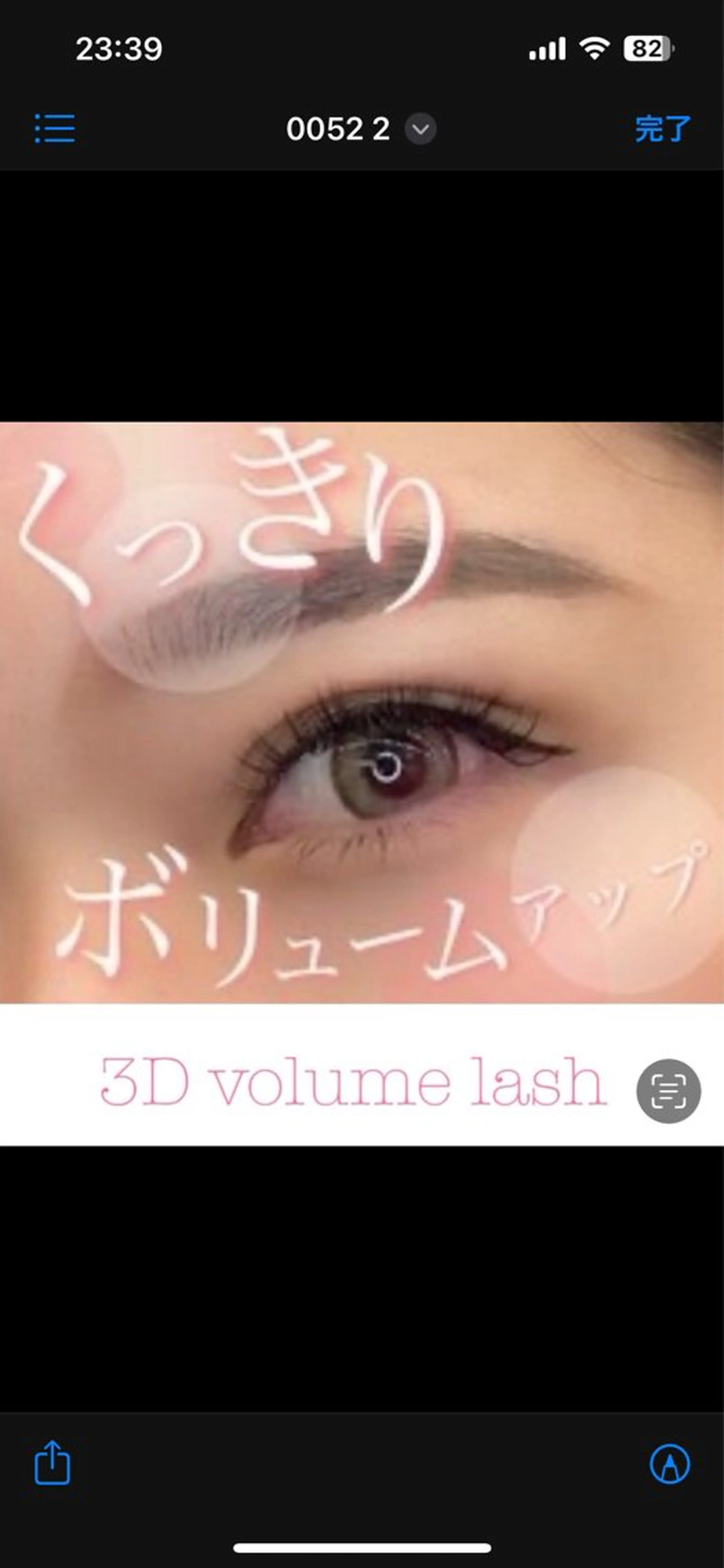 マツエク・マツパ 🫧Oｓａｋｉ Yｕｋａ🫧のマツエク・マツパデザイン