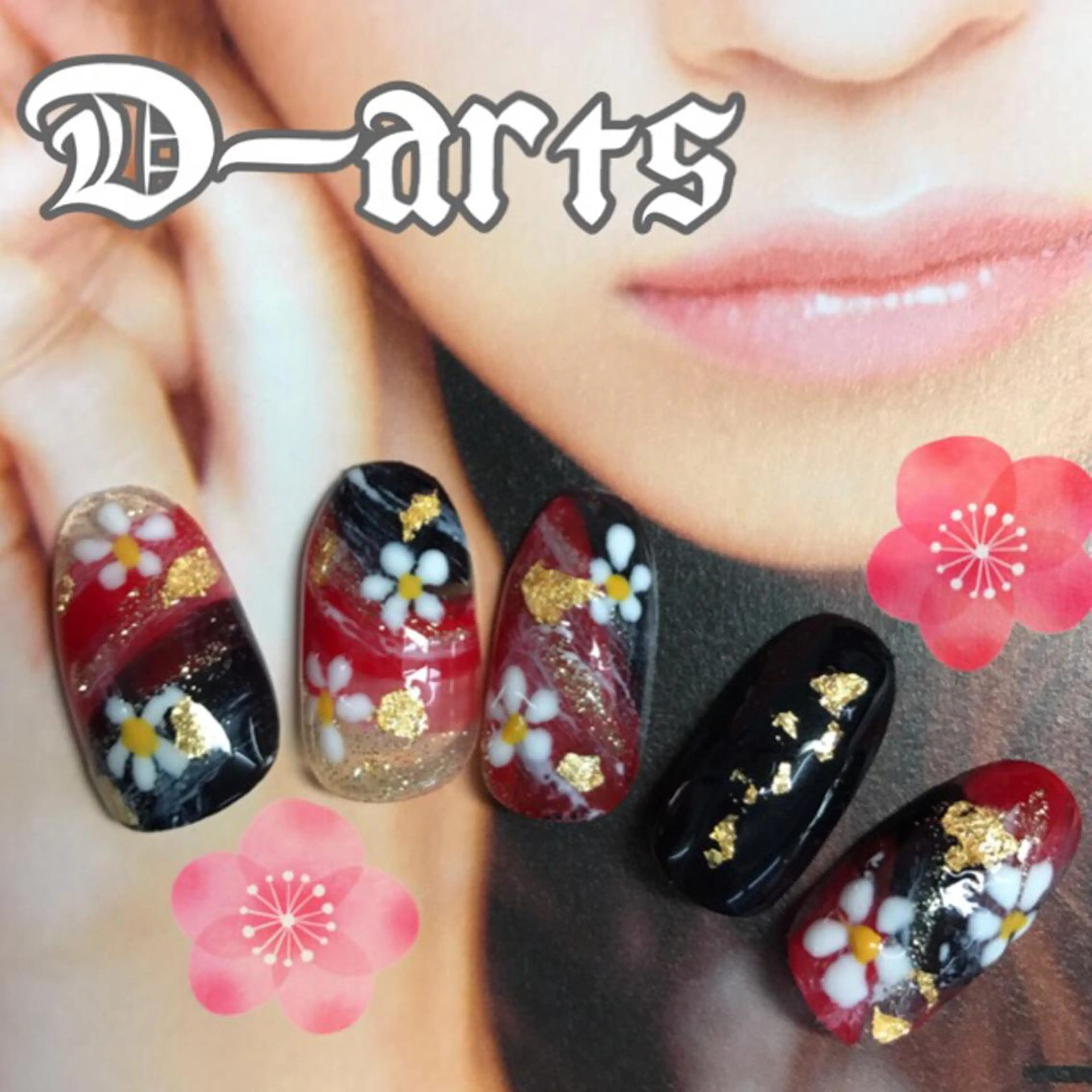 ネイル S&S 村田小百合のネイルデザイン