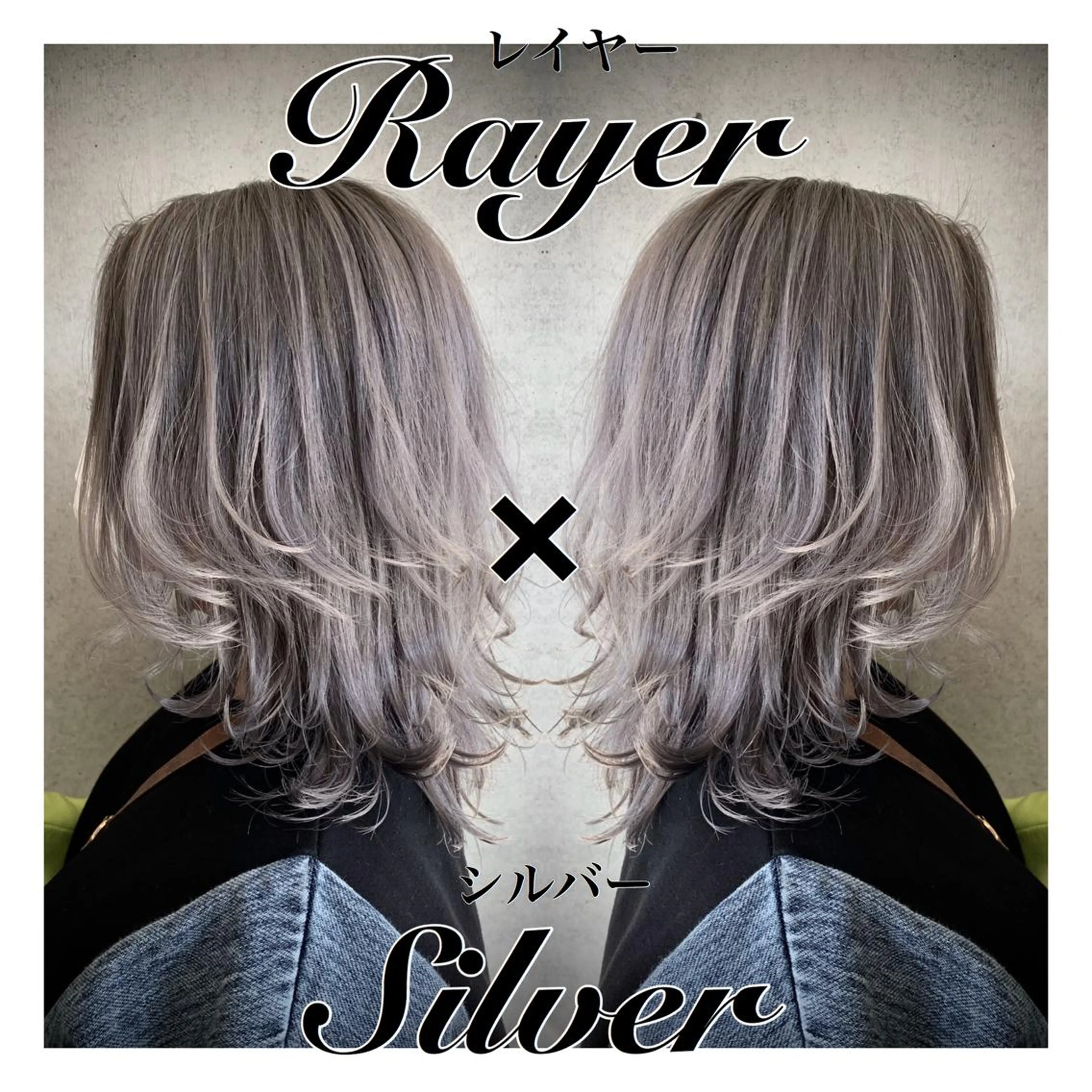 ミディアム J所属・市村 正義のヘアスタイル