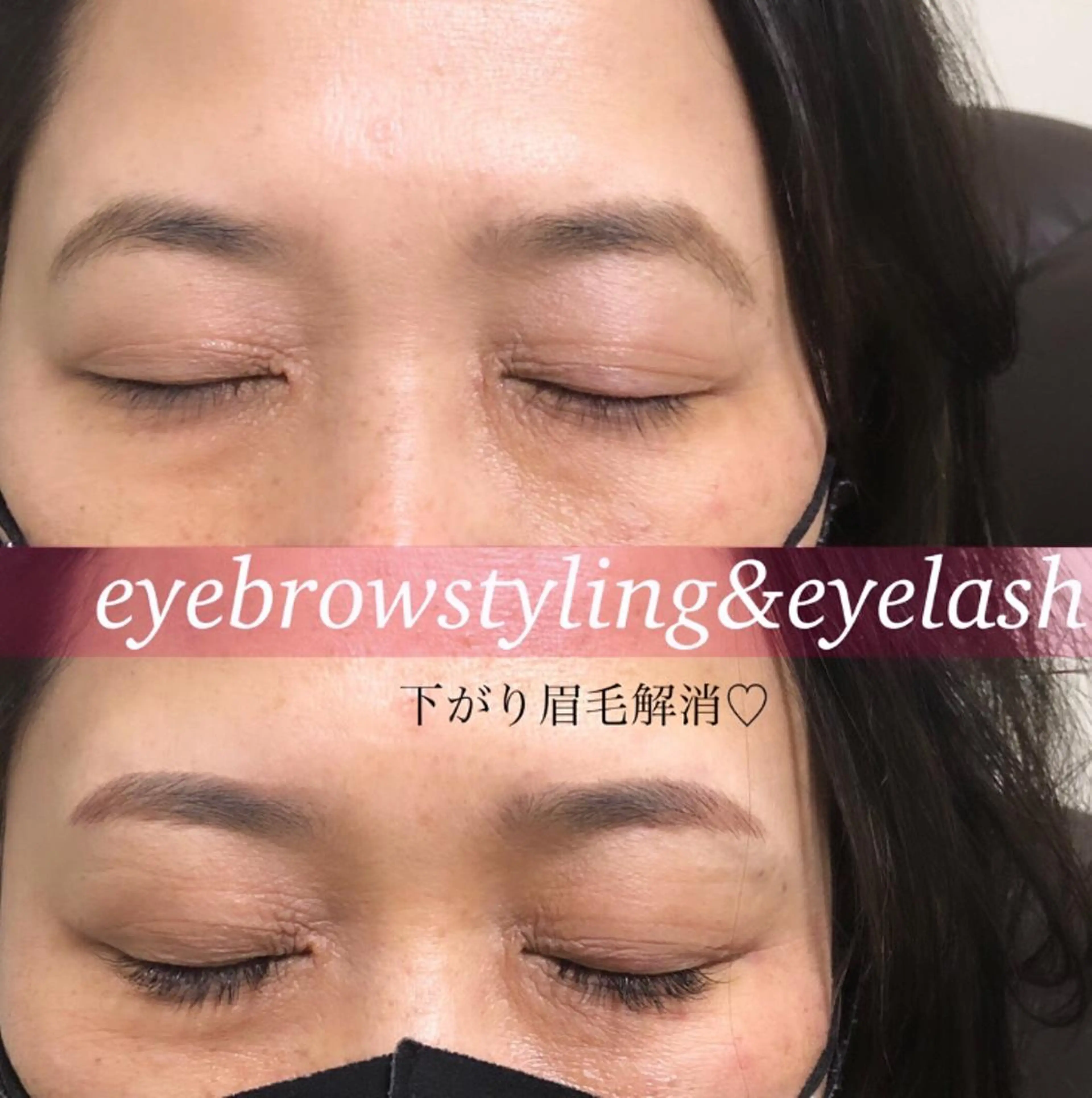 マツエク・マツパ 付け放題 ran cocochiのマツエク・マツパデザイン