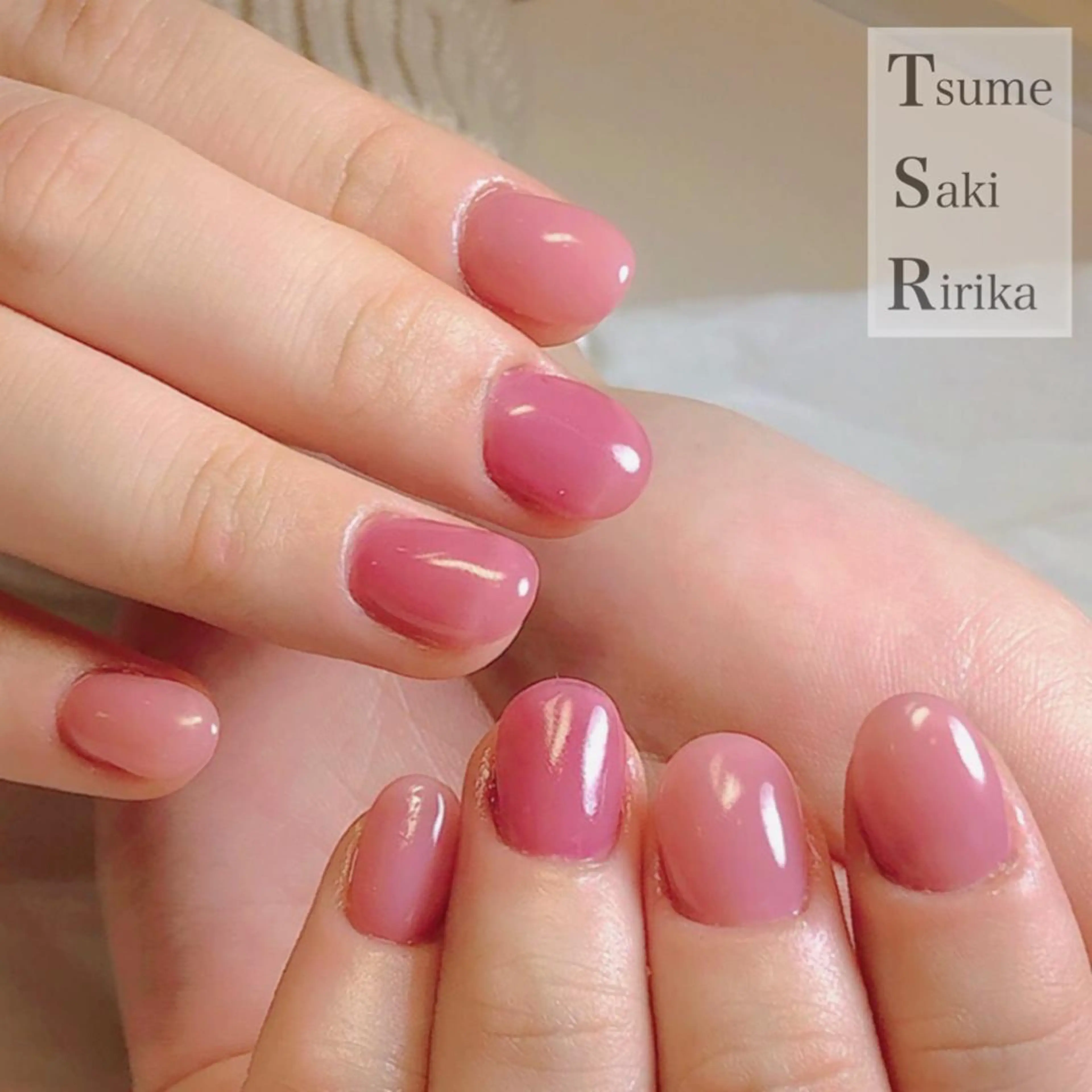 深爪矯正┋ワンカラーの写真