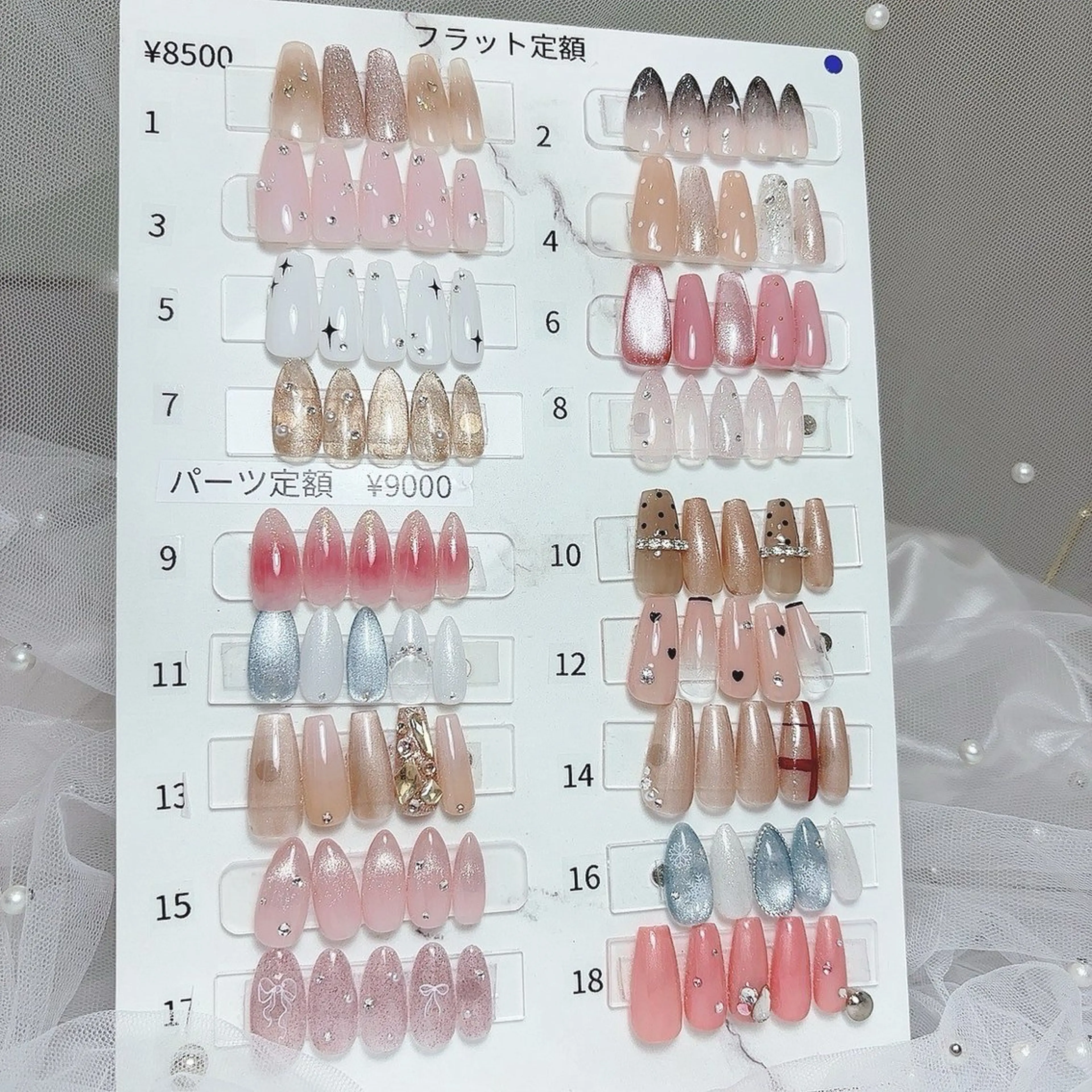 ネイル エルバイノリコ 岩下パラジェル取扱店のネイルデザイン