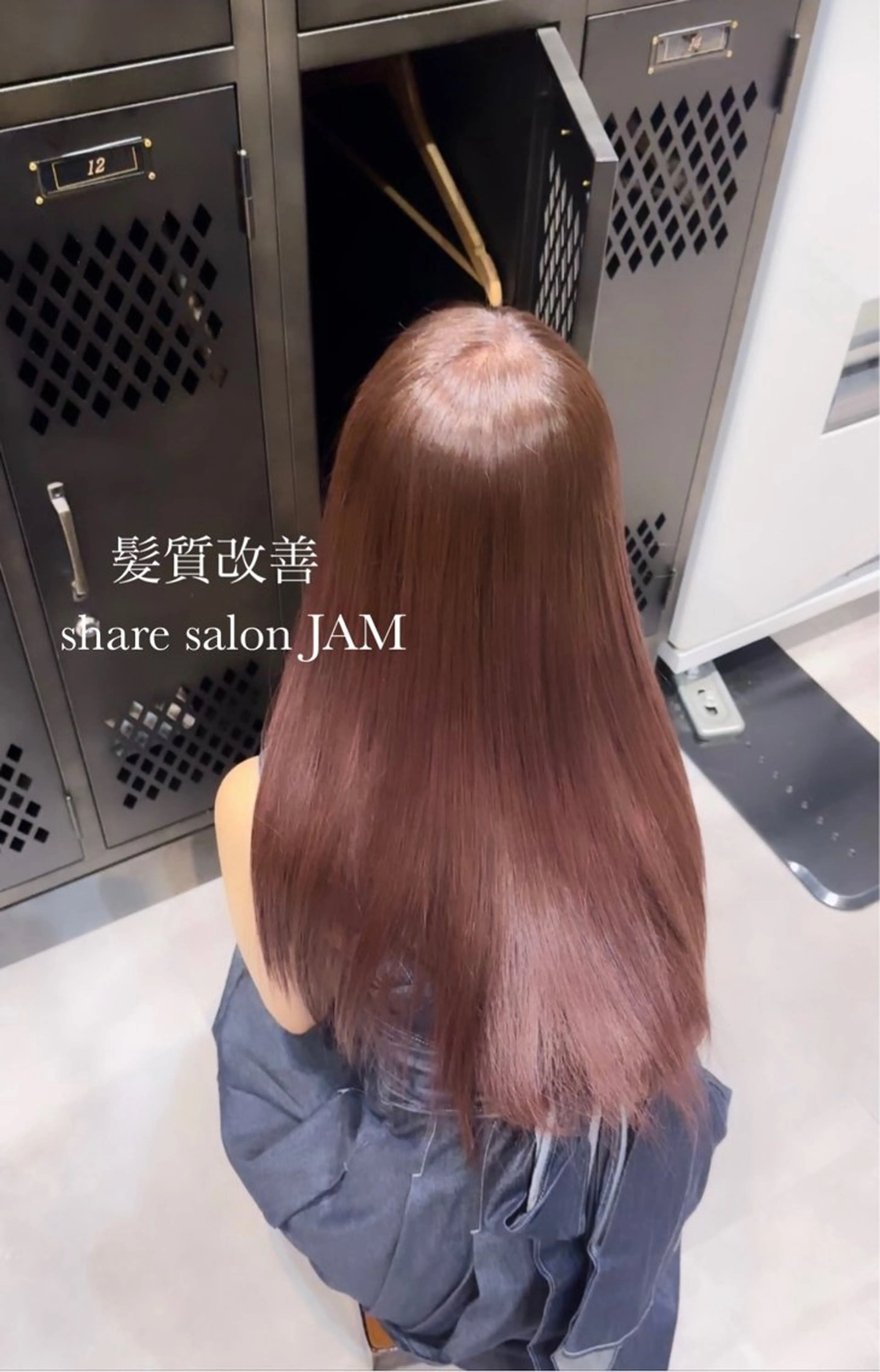 3回目以降来店🪞カット＋🫧髪美カラー＋🪞髪質改善トリートメント¥13,300の写真