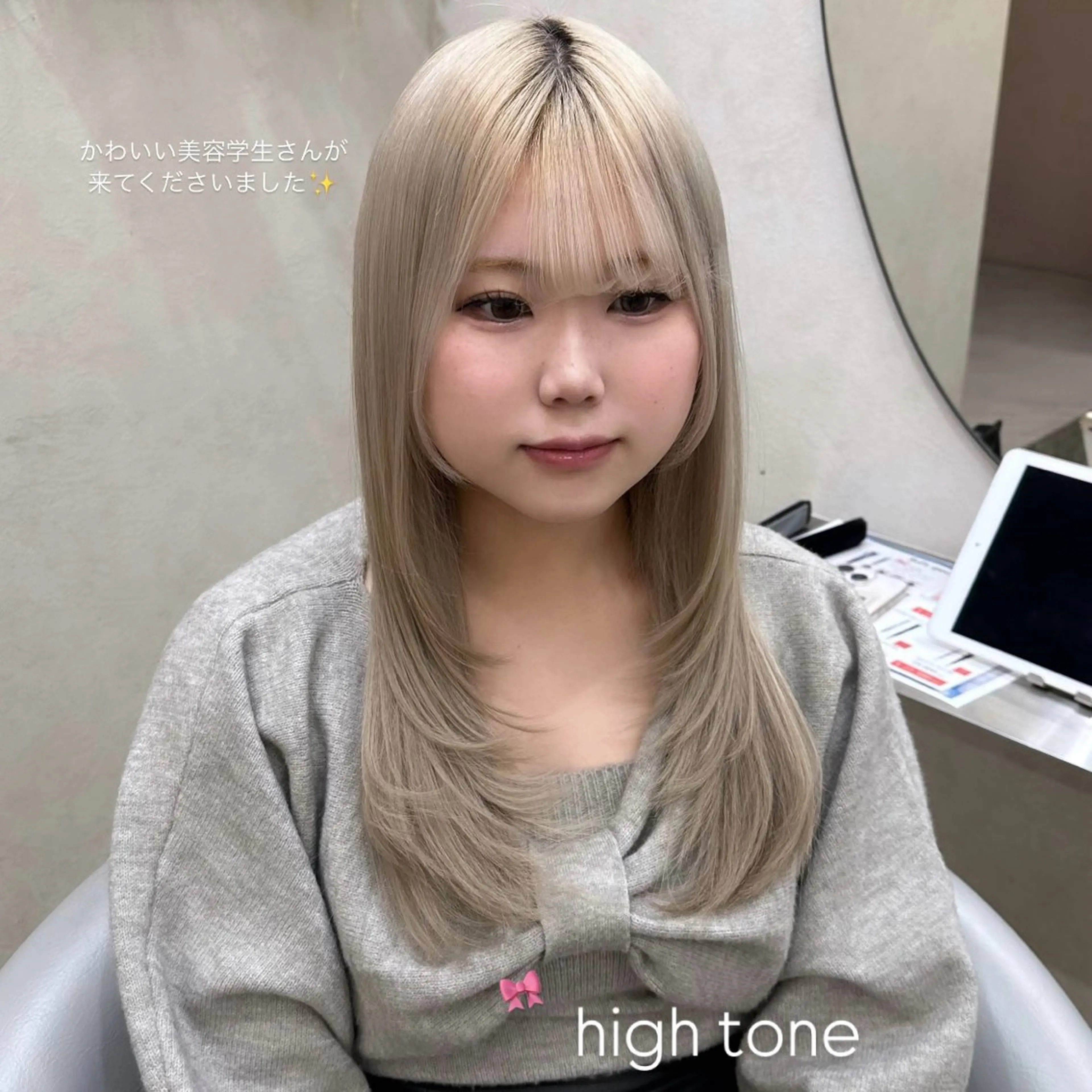 【💖当日すぐの予約可能👌🏻】似合わせ全体カット＋超音波3stepアイロントリートメント付き🤍の写真