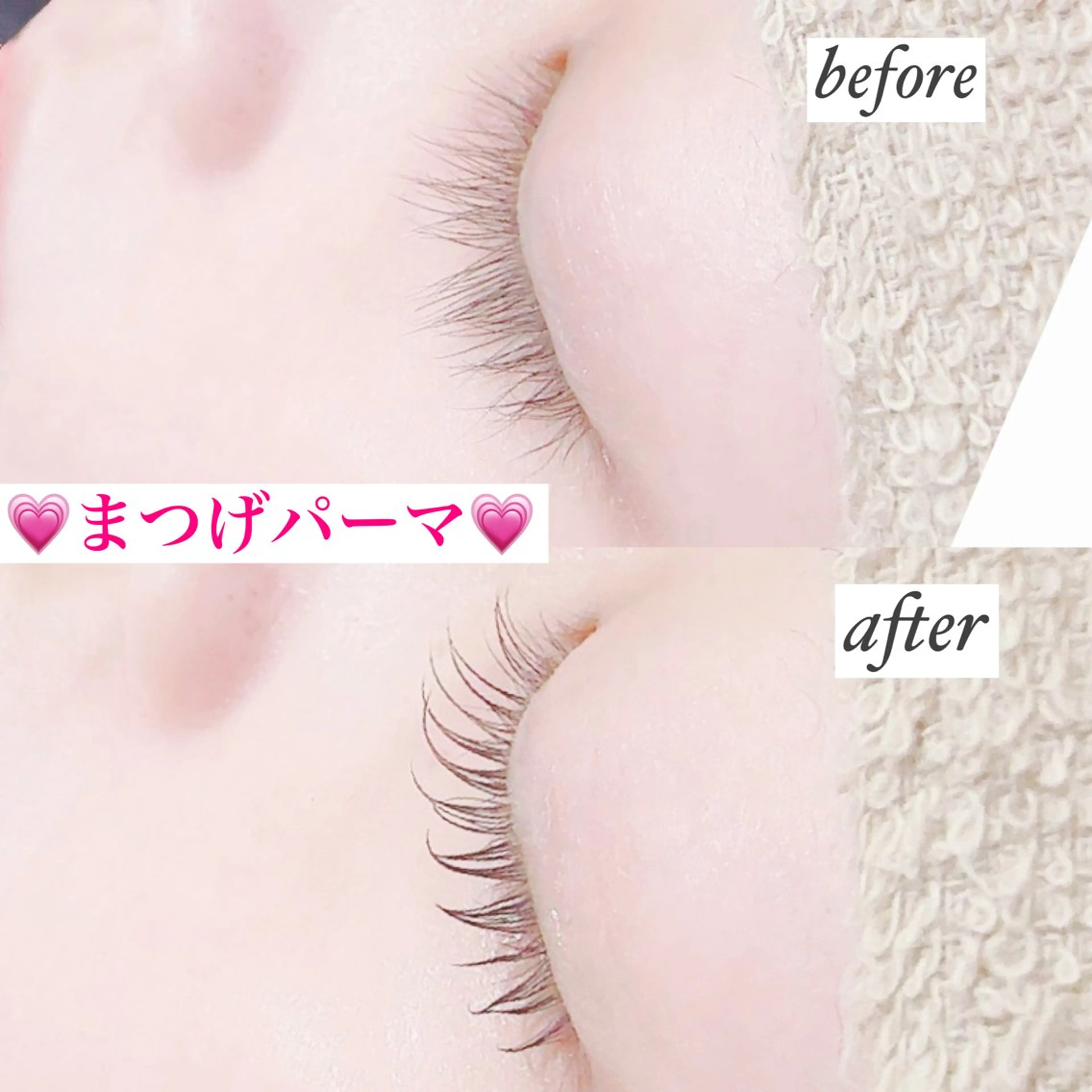マツエク・マツパ まつげパーマ 高橋 実和子のマツエク・マツパデザイン