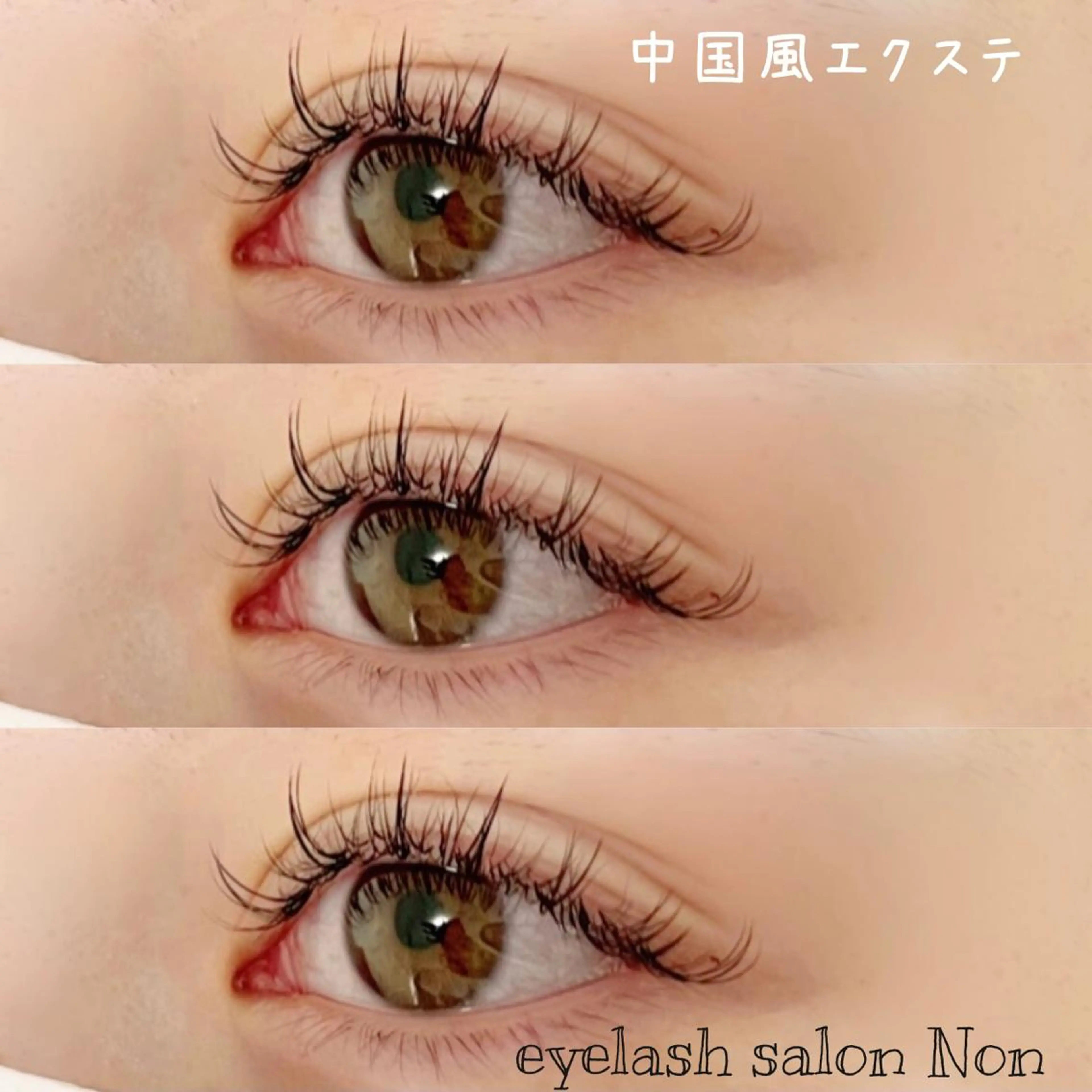 パーマ ネイル マツエク・マツパ ワンホンマツエク ワンホンネイル 香里園 eyelashNonのマツエク・マツパデザイン