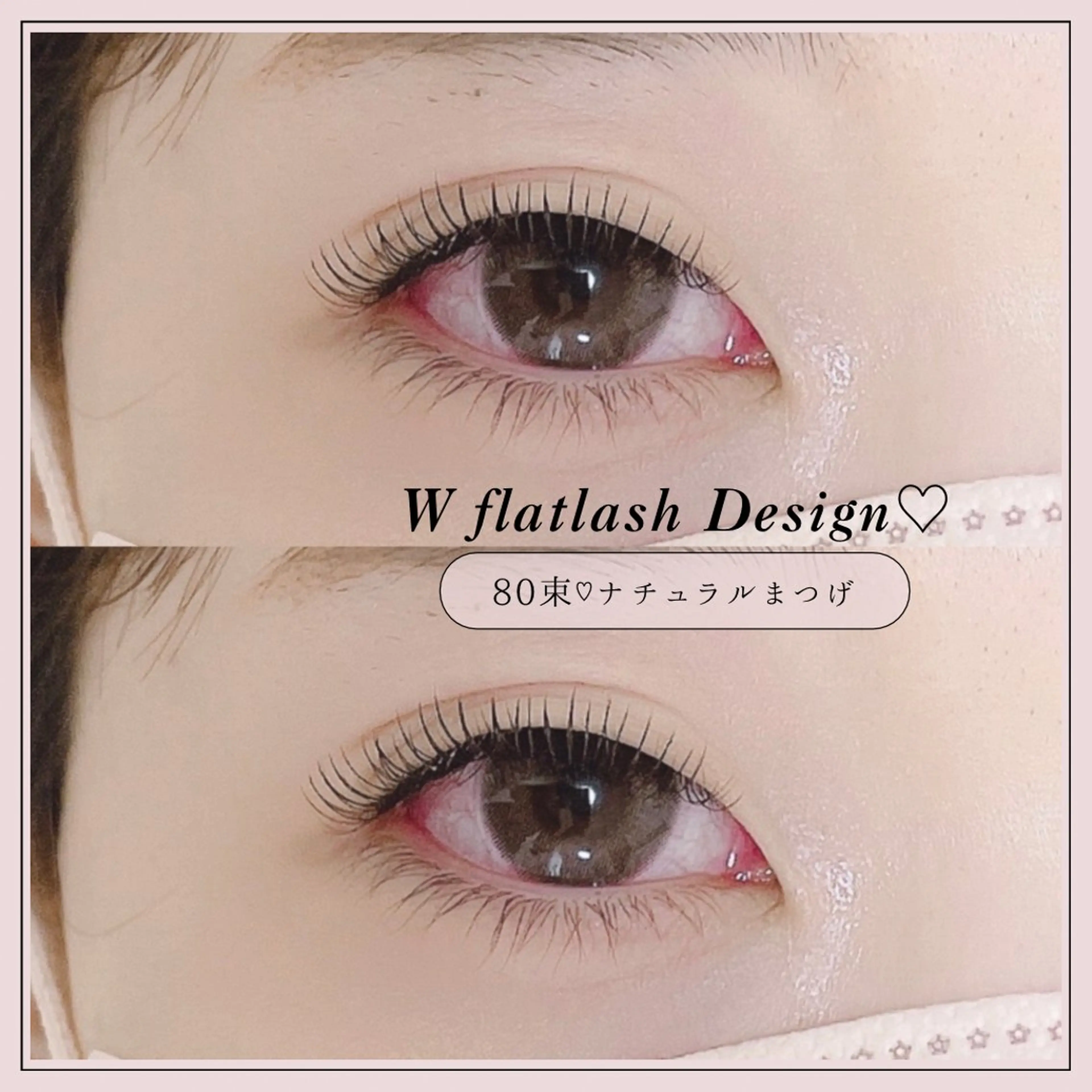 マツエク・マツパ ナチュラル マツエク REFLET ルフレのマツエク・マツパデザイン