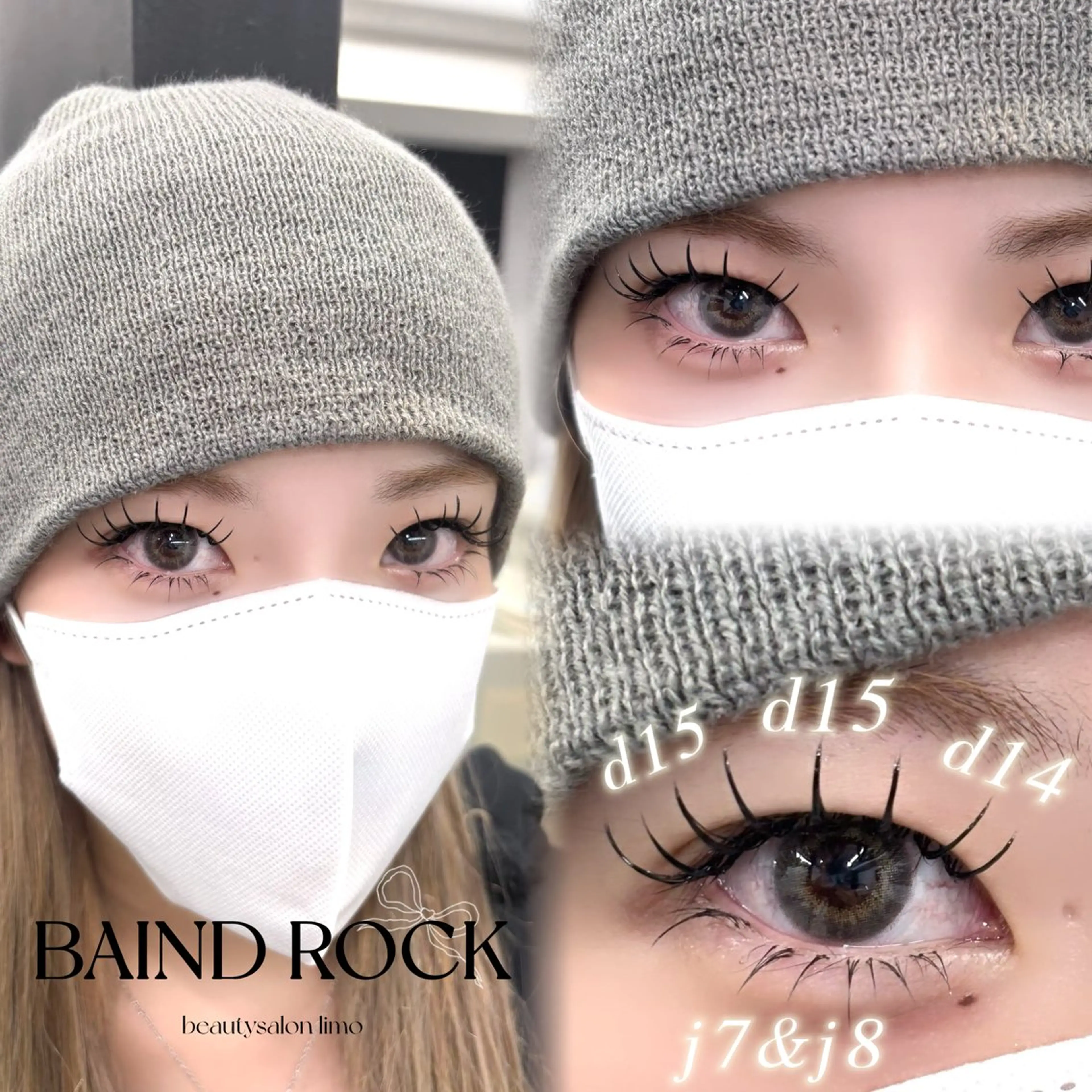 マツエク・マツパ バインドロック 本日空きあり！心斎橋 limo/RIKAのマツエク・マツパデザイン