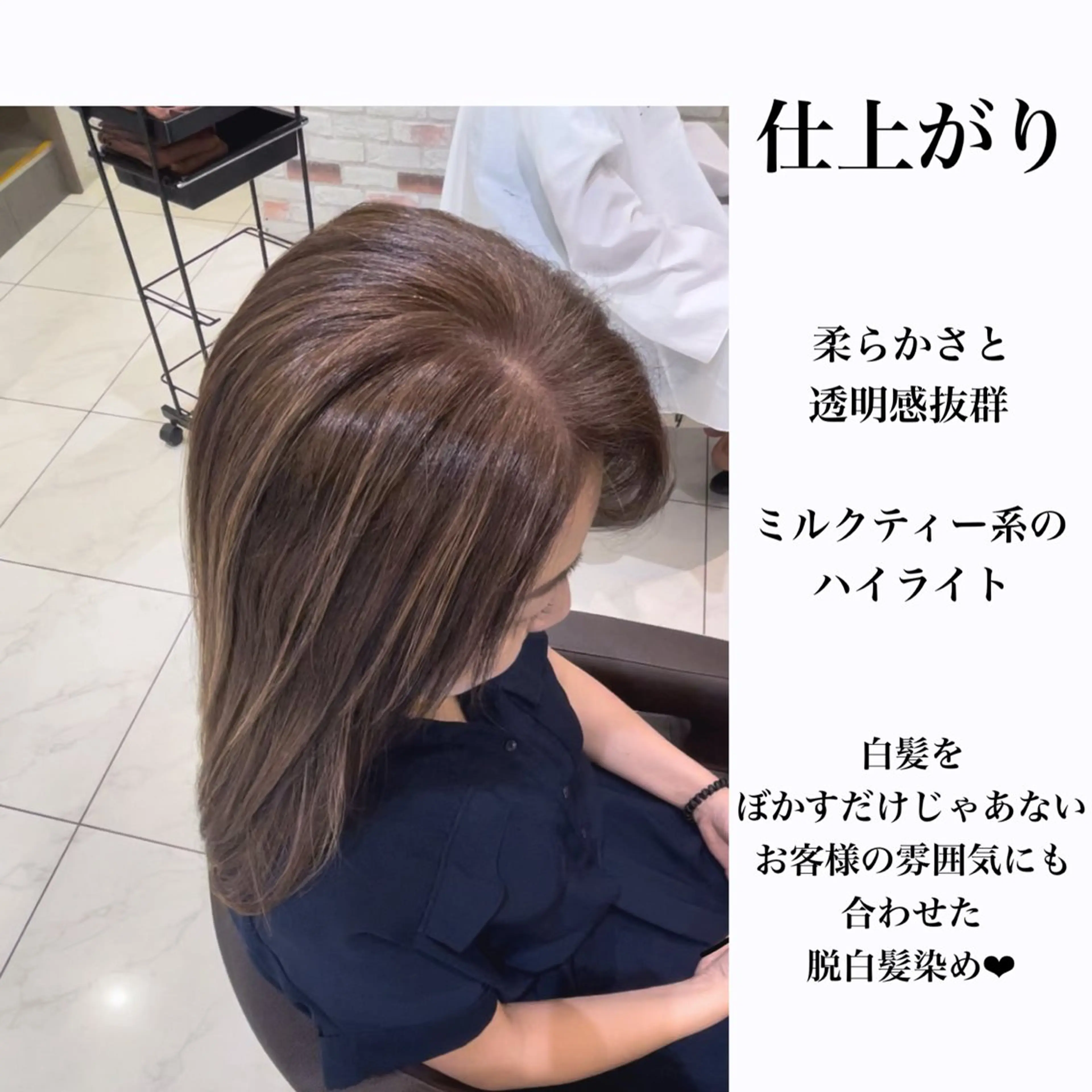 ロング 縮毛矯正/髪質改善 継続する美髪のヘアスタイル