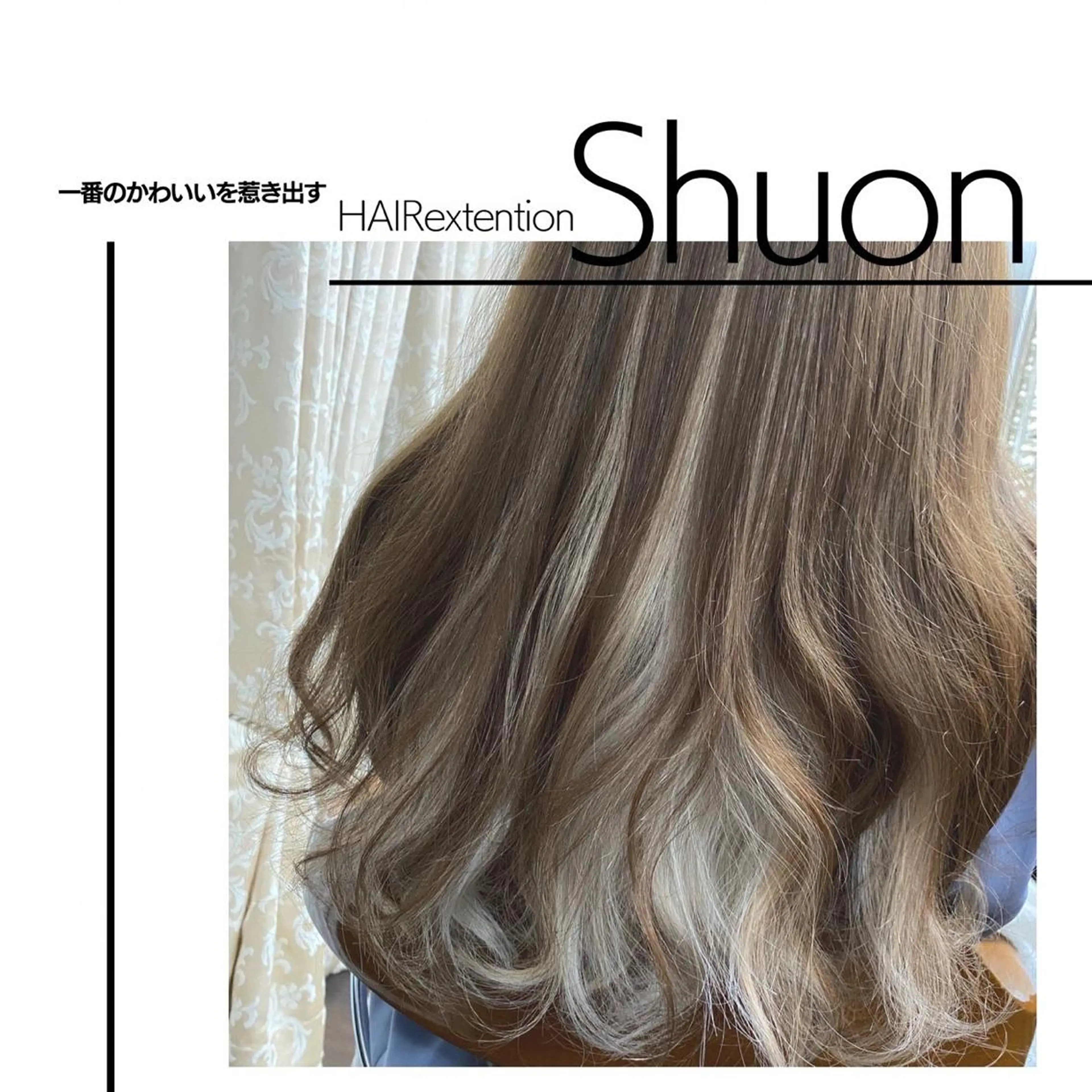 ロング カラー パーマ ヘアアレンジ Shuonby LuLu立川店所属・まつ毛パーマ専門 Shuon立川店のマツエク・マツパデザイン