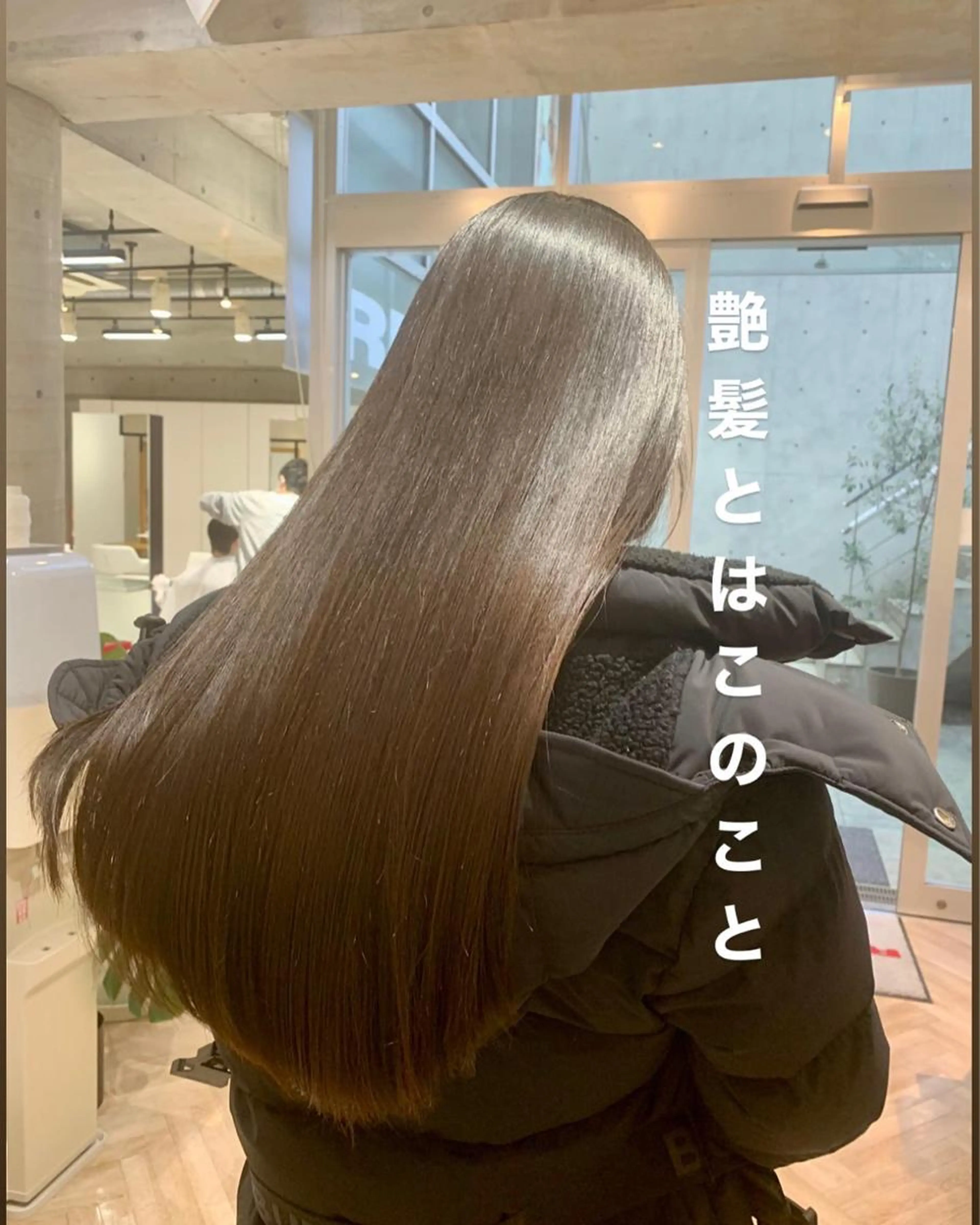 🌿【ご新規様限定❗️大歓迎クーポン❗️☺️✨ストレートパーマ（縮毛矯正も可）＋カット＋4ステップN.システムTR】🌿の写真