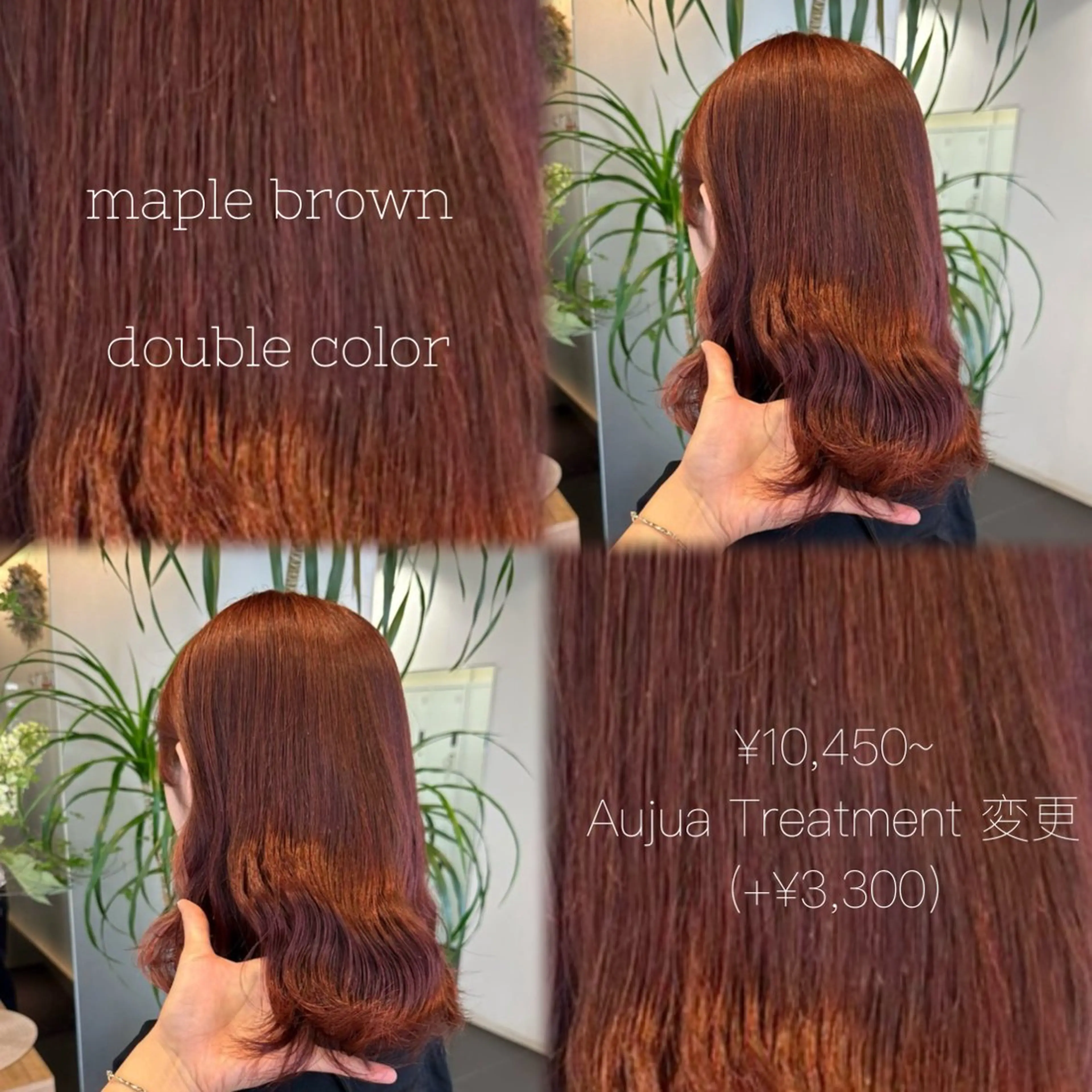 ミディアム カラー ブリーチ ブラウンカラー 透明感カラー デザインカラー オレンジ カット ヘアカラー トリートメント suzuna/暖色 カラー💞/スパのヘアスタイル