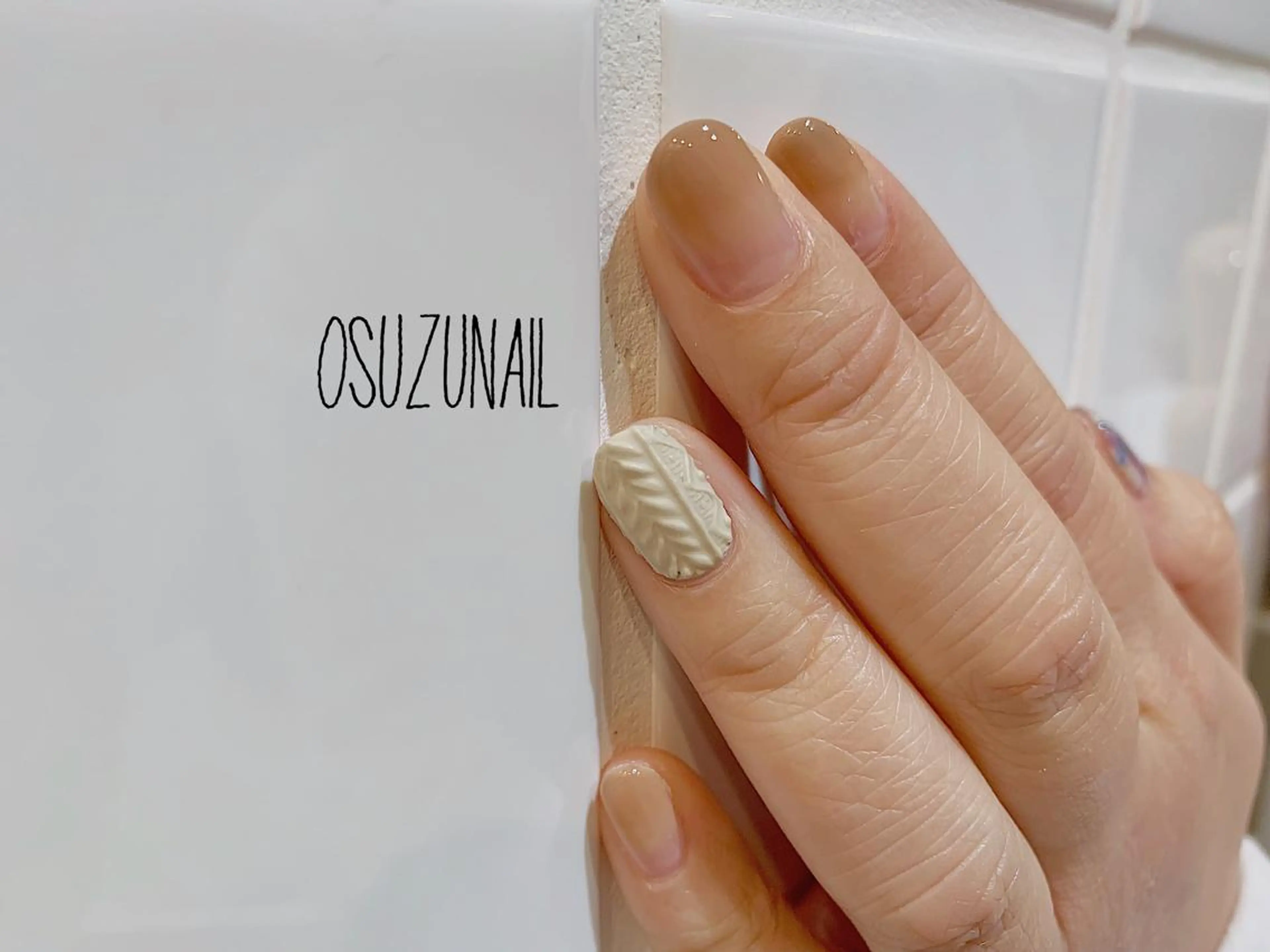 ネイル 鈴木 ひとみのエステ・リラクイメージ