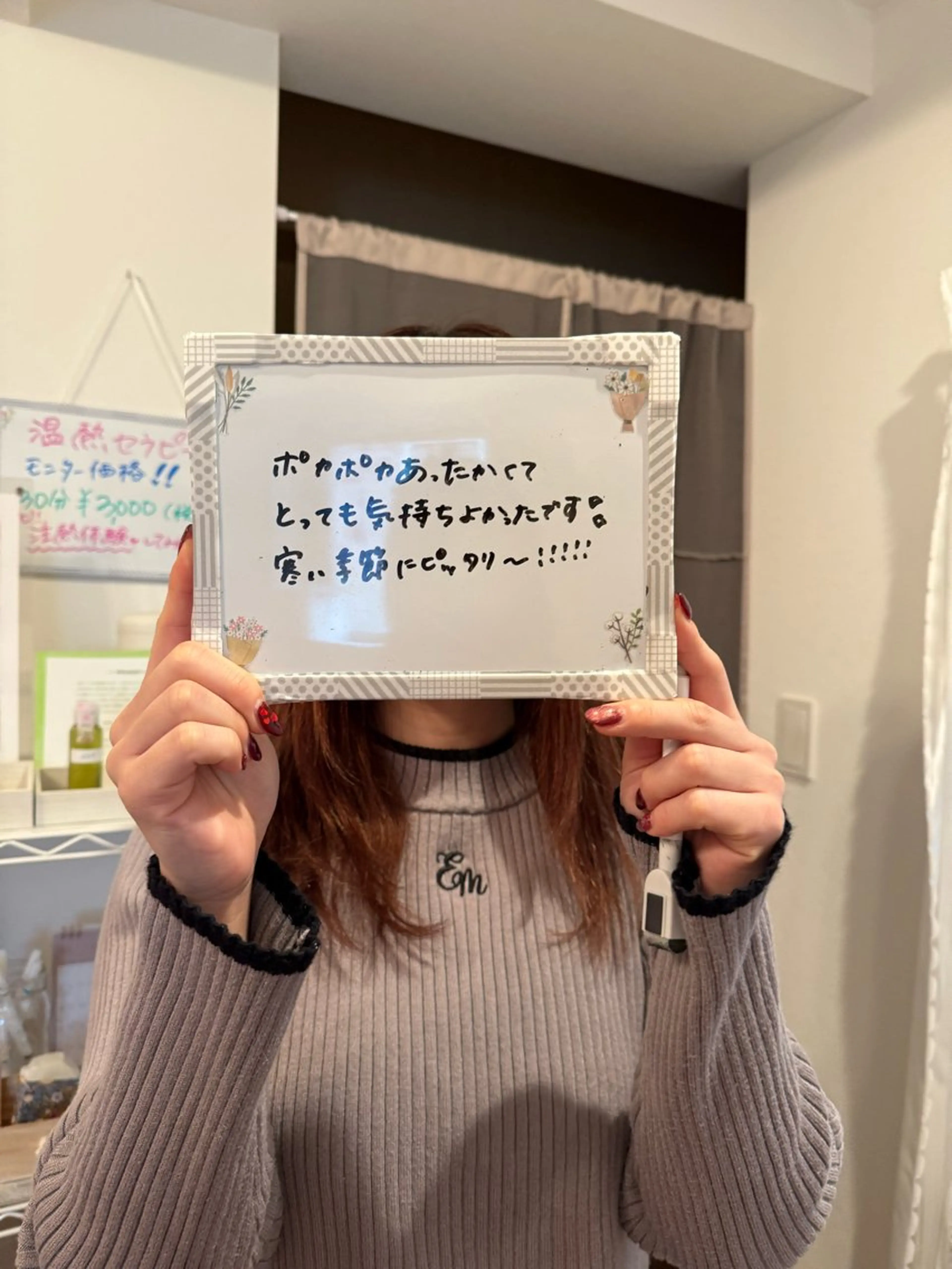 妊活温熱セラピーサロン Natieru《ナティエル》所属・🩵 A I R I🩵のエステ・リラクイメージ