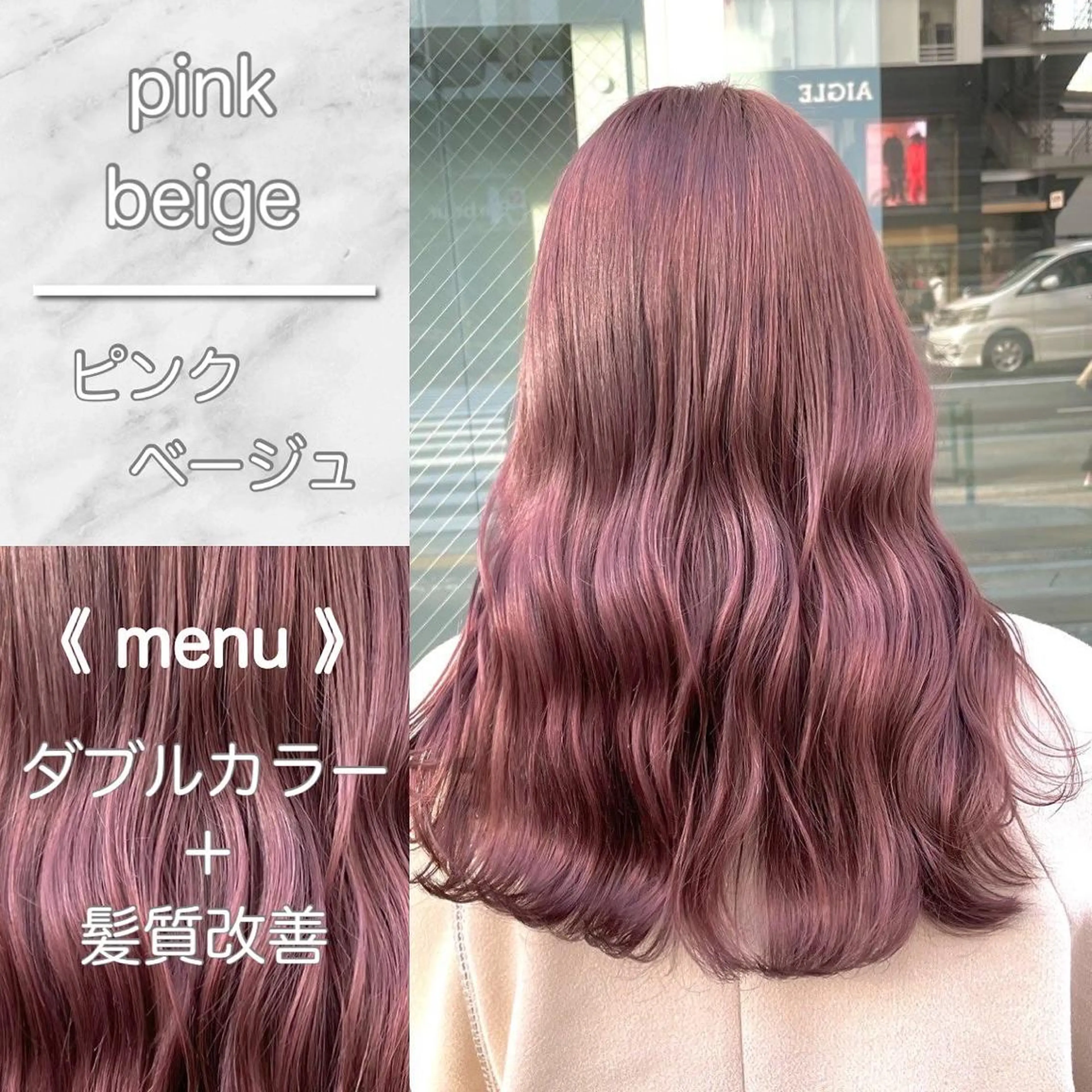 カラー ♡ダブルカラー特化♡ miyuのヘアスタイル