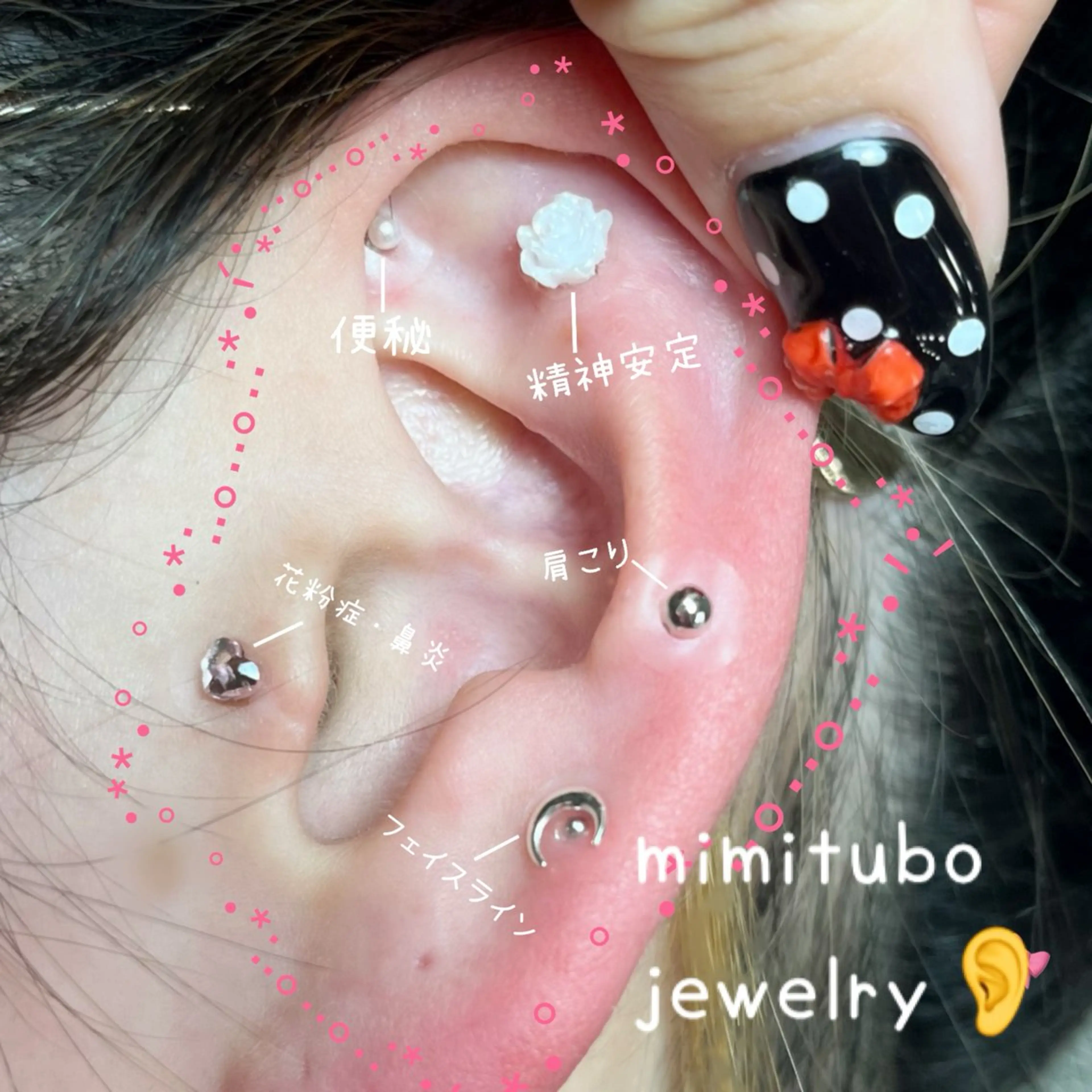 エステ リラク janma.nail ✳︎akiのネイルデザイン