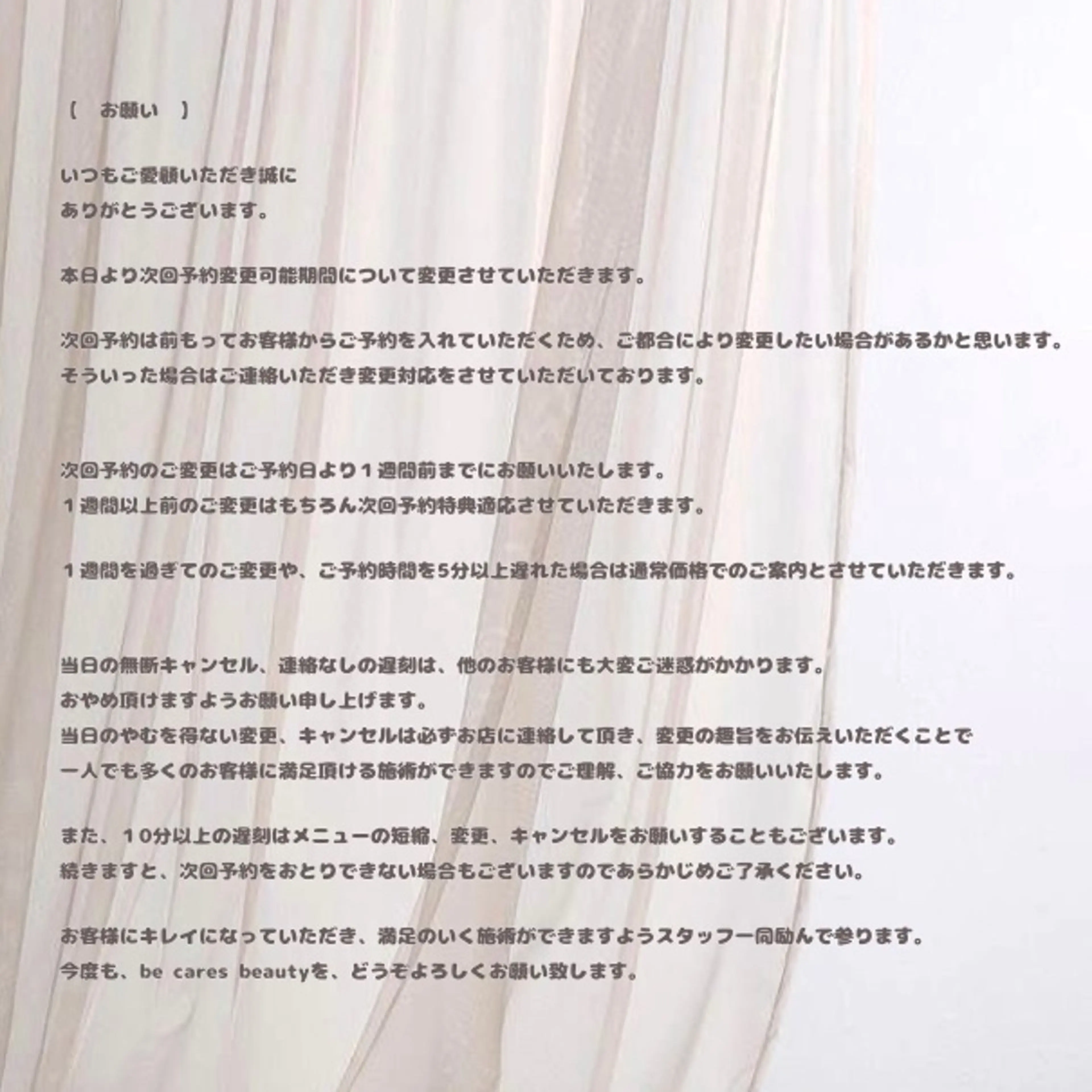 be-cares beauty(豊川店のネイルデザイン