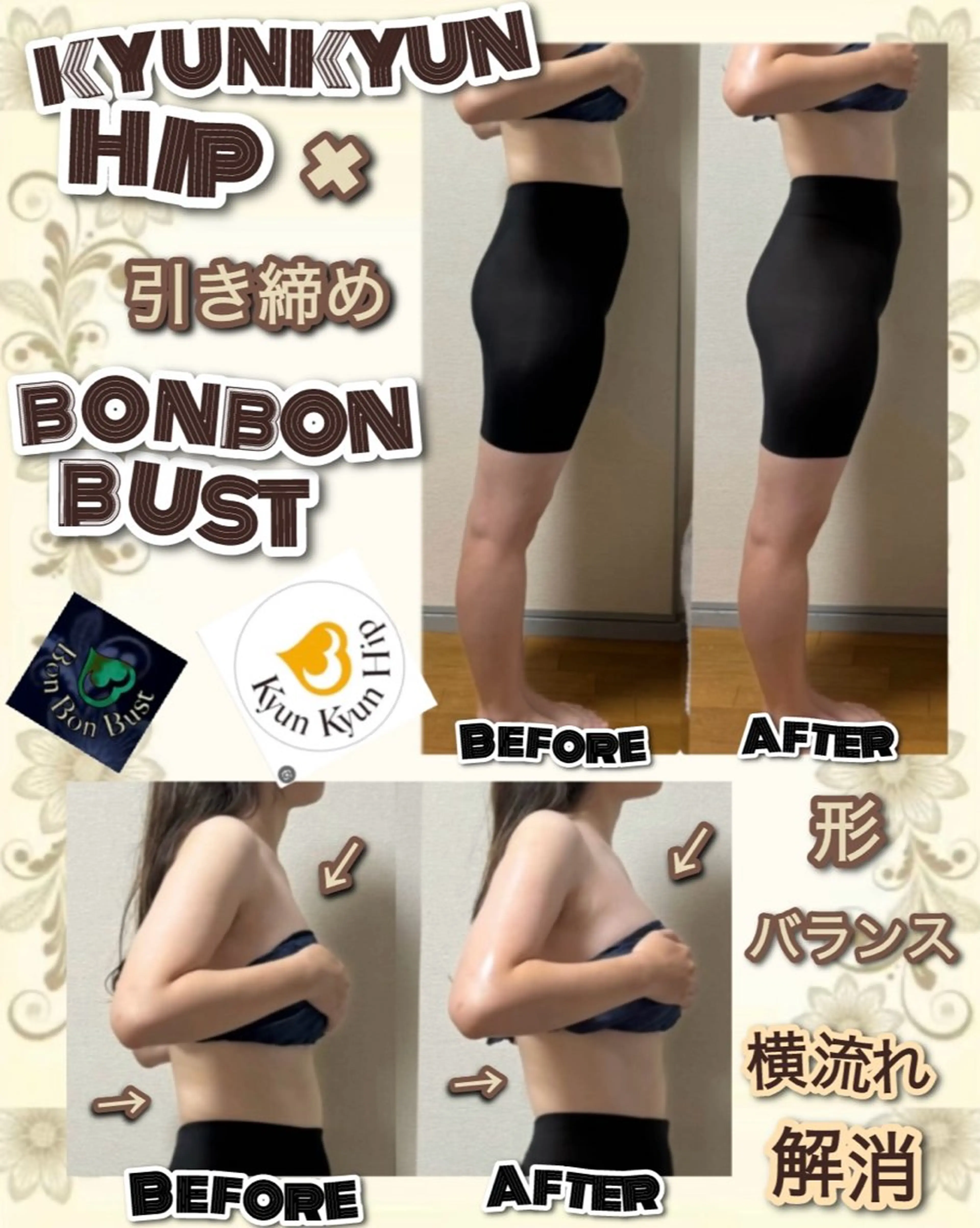 その他 ヴィーナス ビューティーのエステ・リラクイメージ