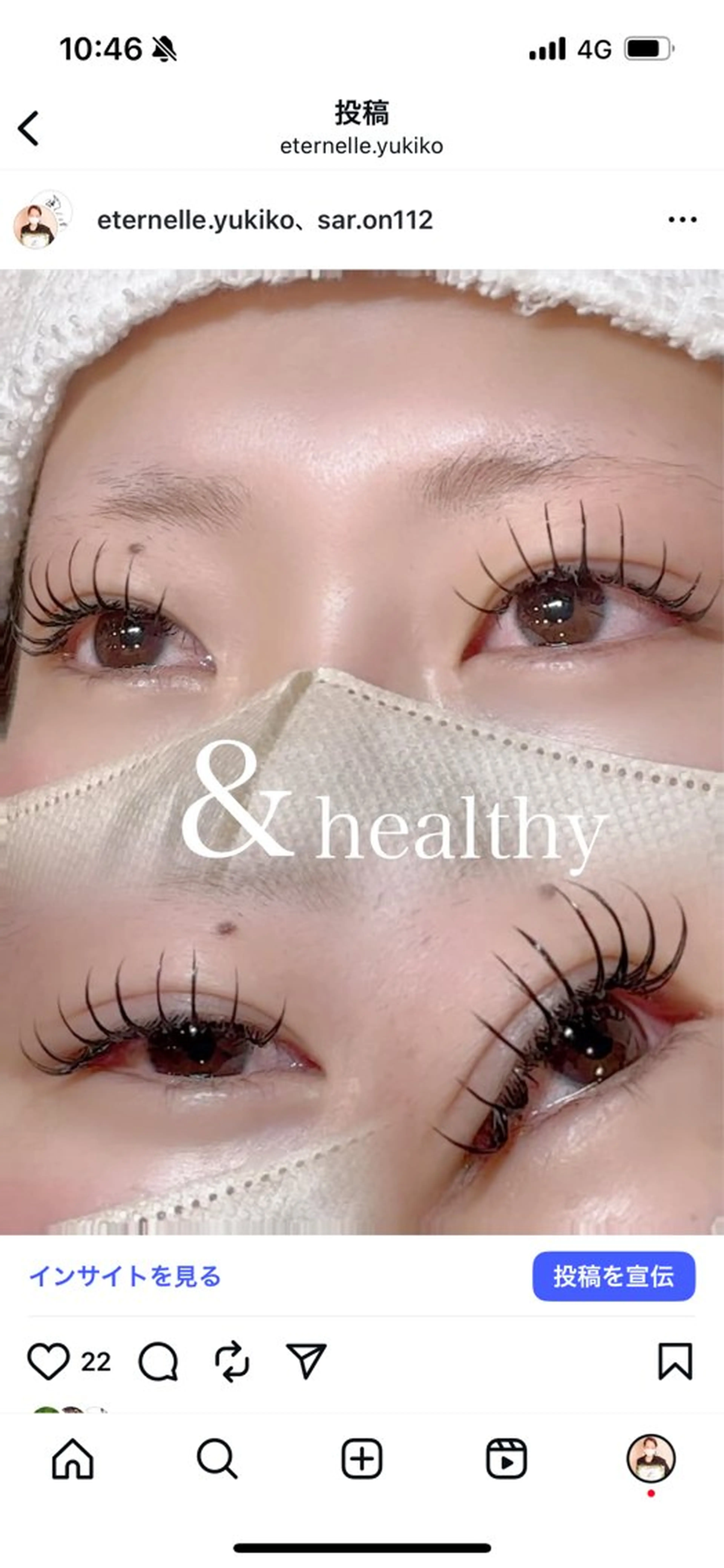 マツエク・マツパ 一重×まつ毛パーマ eternelle yukikoのマツエク・マツパデザイン